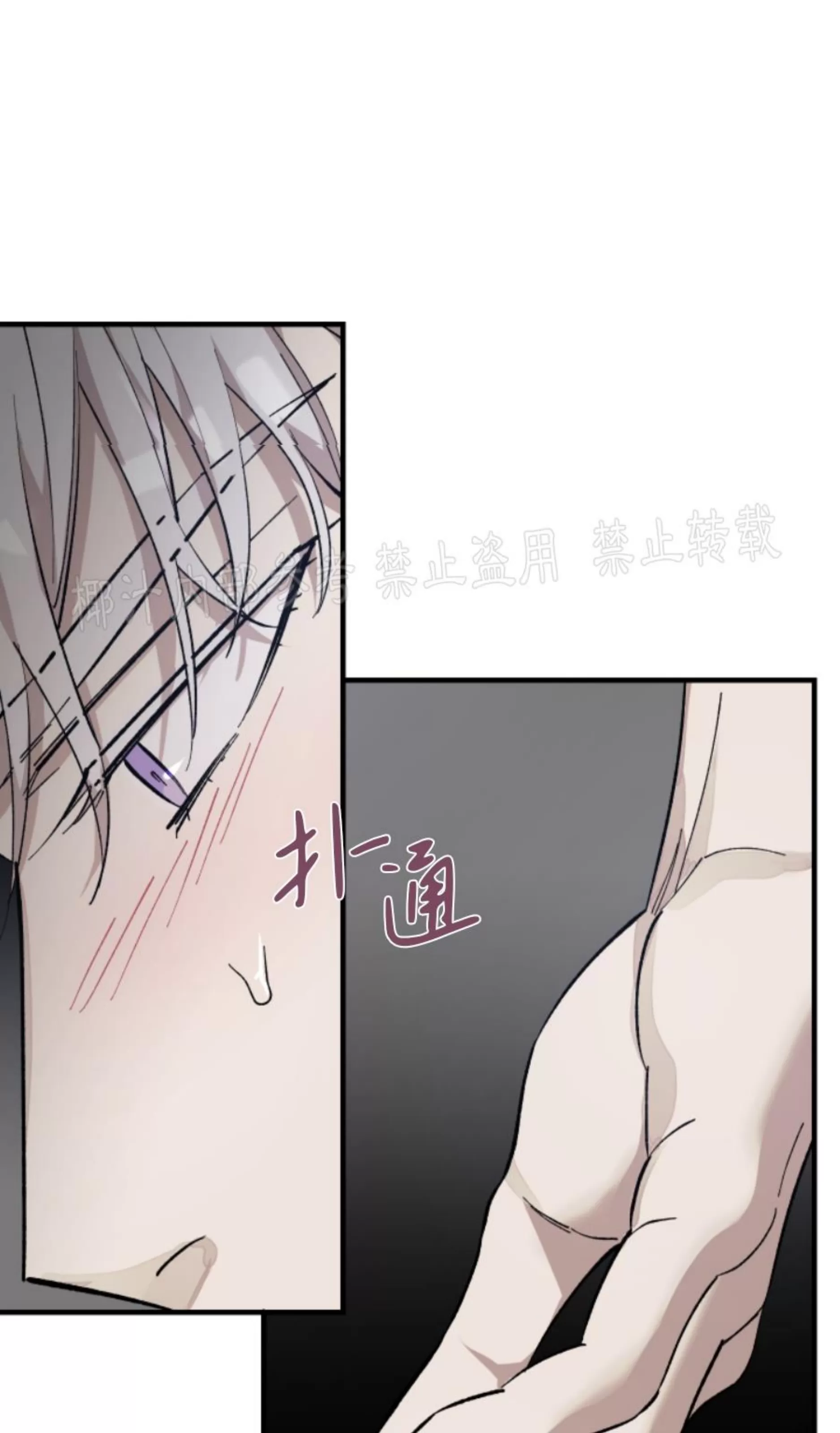 《太阳之花》漫画最新章节第04话免费下拉式在线观看章节第【4】张图片