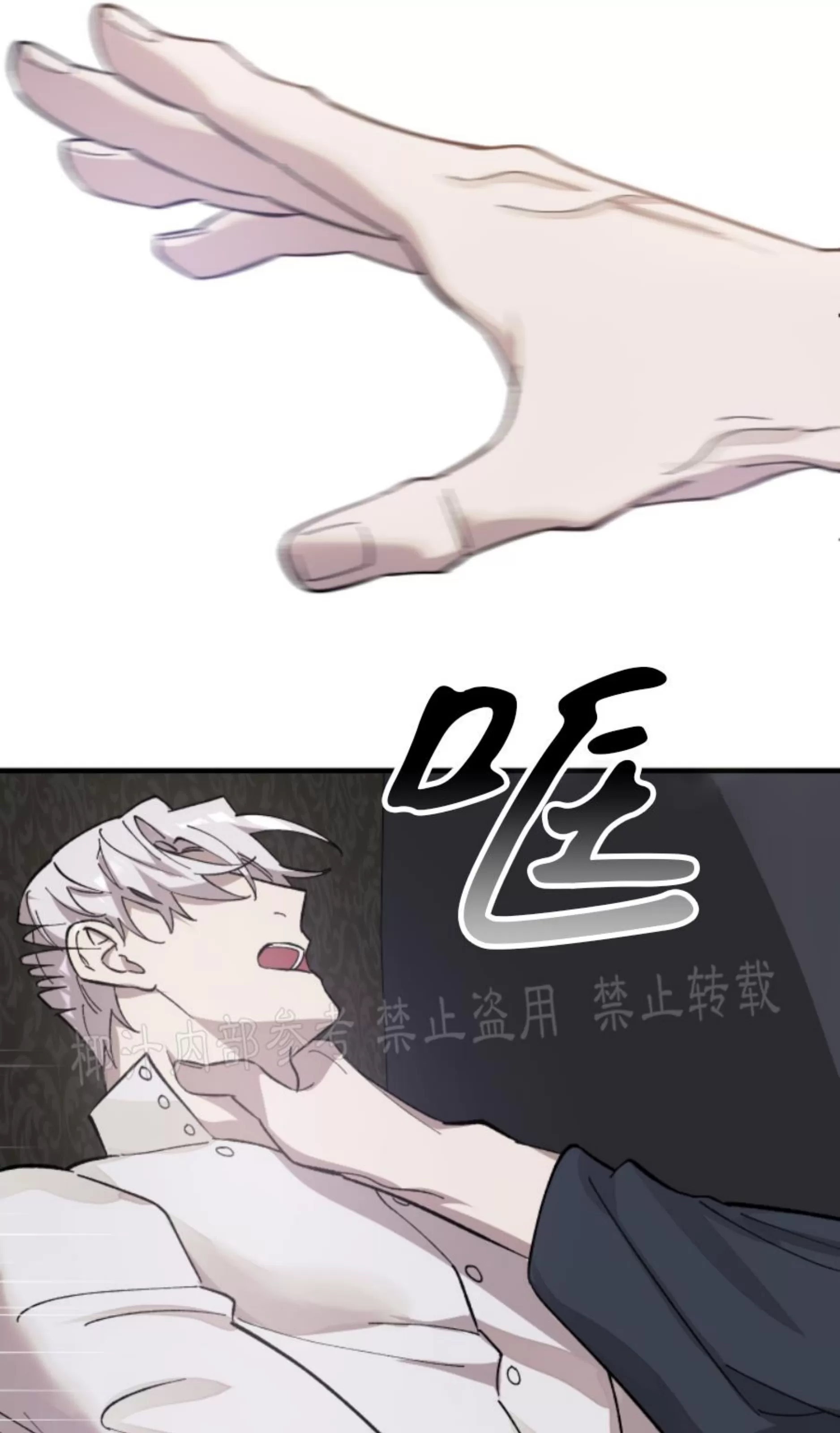 《太阳之花》漫画最新章节第04话免费下拉式在线观看章节第【77】张图片