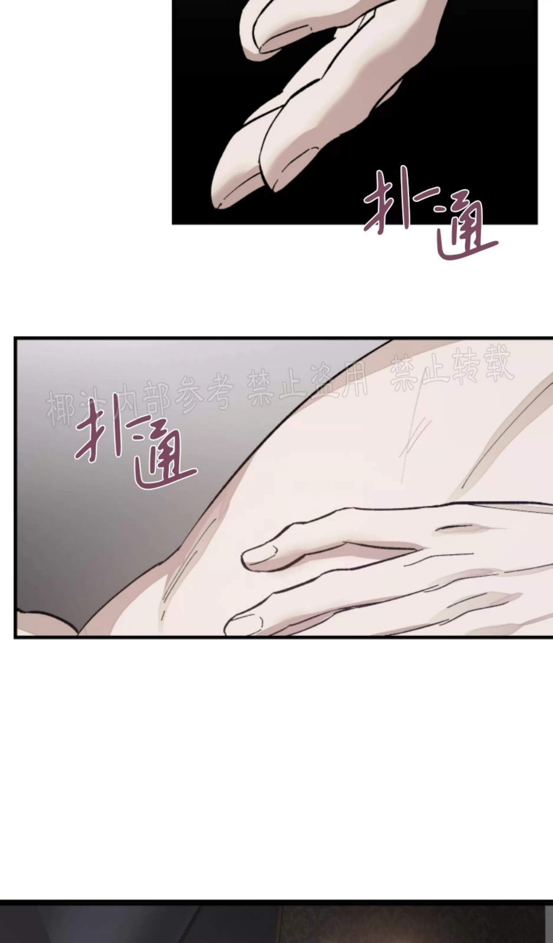 《太阳之花》漫画最新章节第04话免费下拉式在线观看章节第【5】张图片