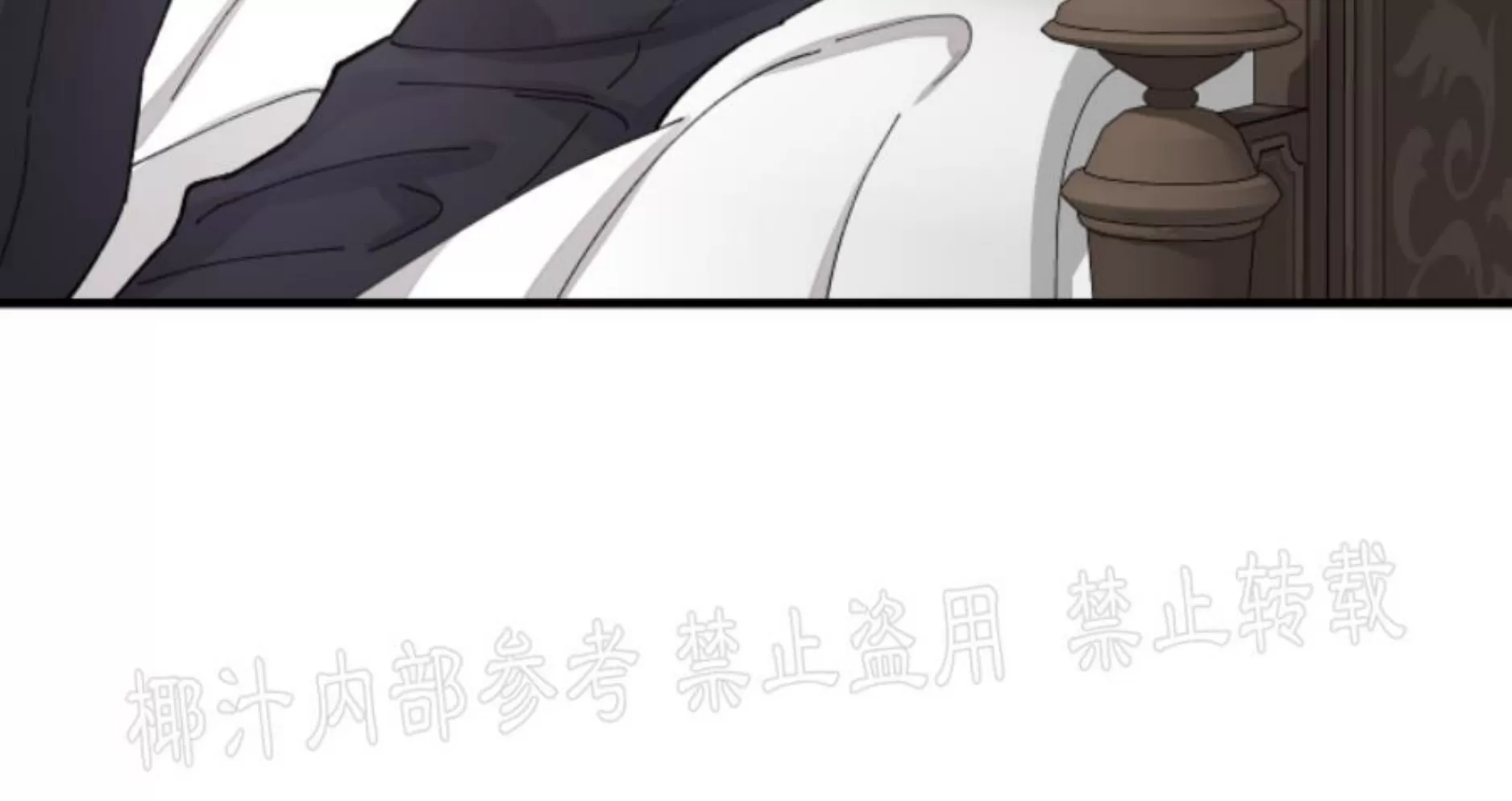 《太阳之花》漫画最新章节第04话免费下拉式在线观看章节第【72】张图片