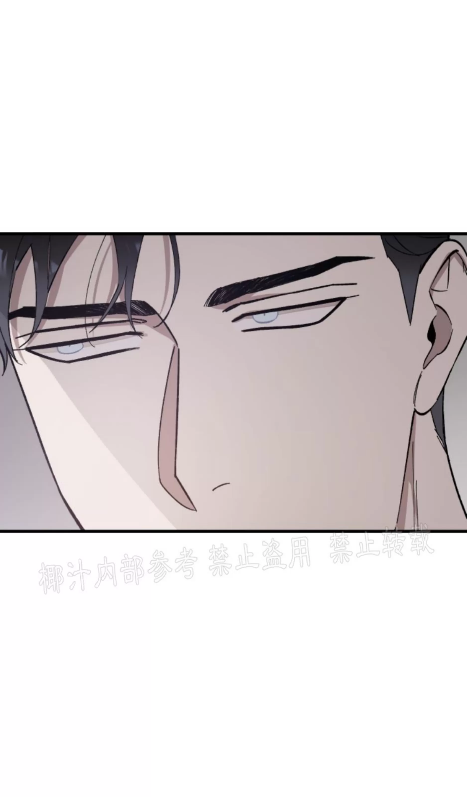 《太阳之花》漫画最新章节第04话免费下拉式在线观看章节第【76】张图片