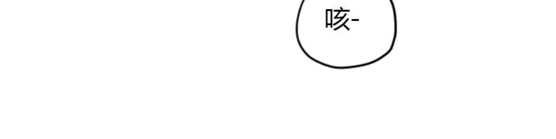 《太阳之花》漫画最新章节第04话免费下拉式在线观看章节第【30】张图片