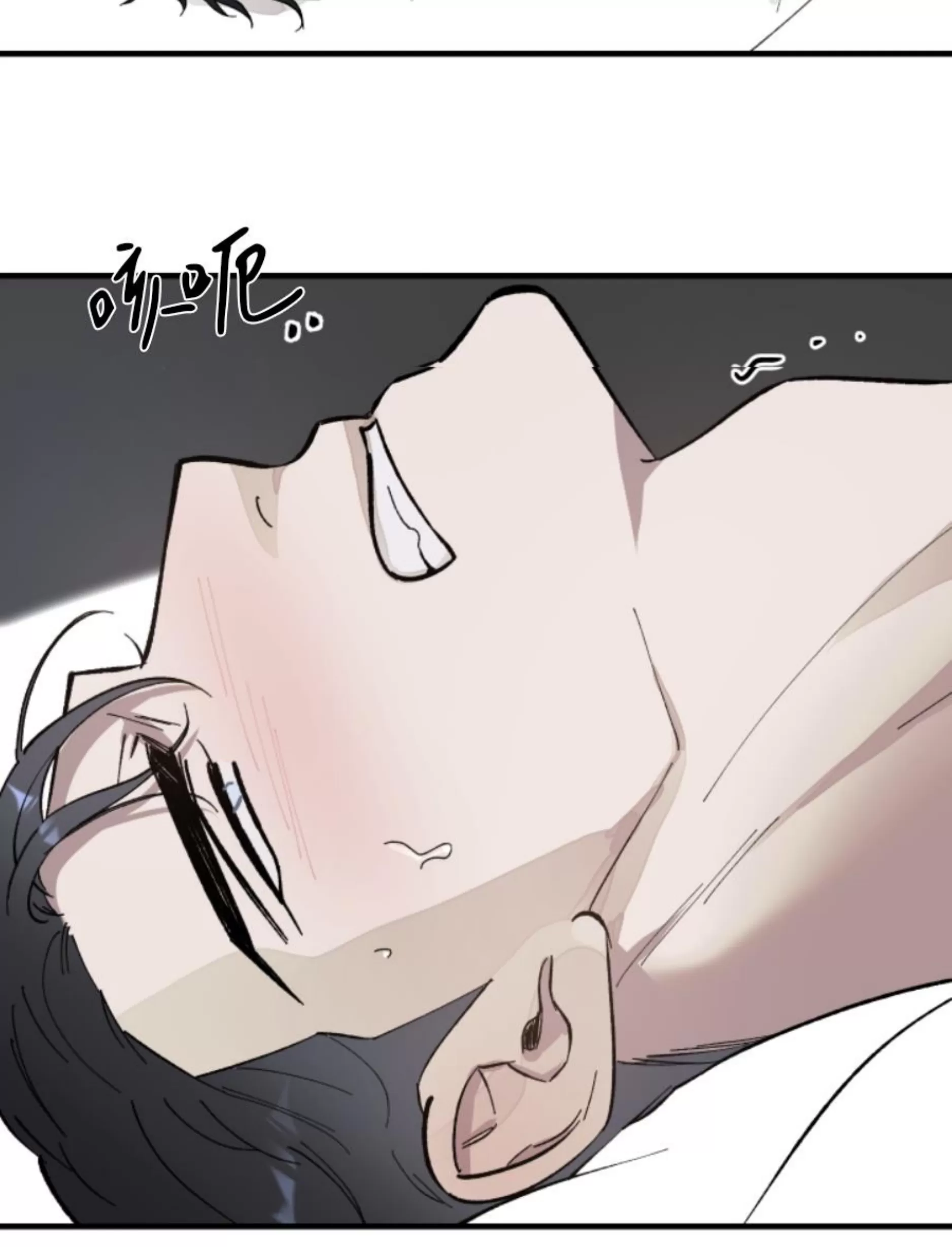 《太阳之花》漫画最新章节第04话免费下拉式在线观看章节第【12】张图片