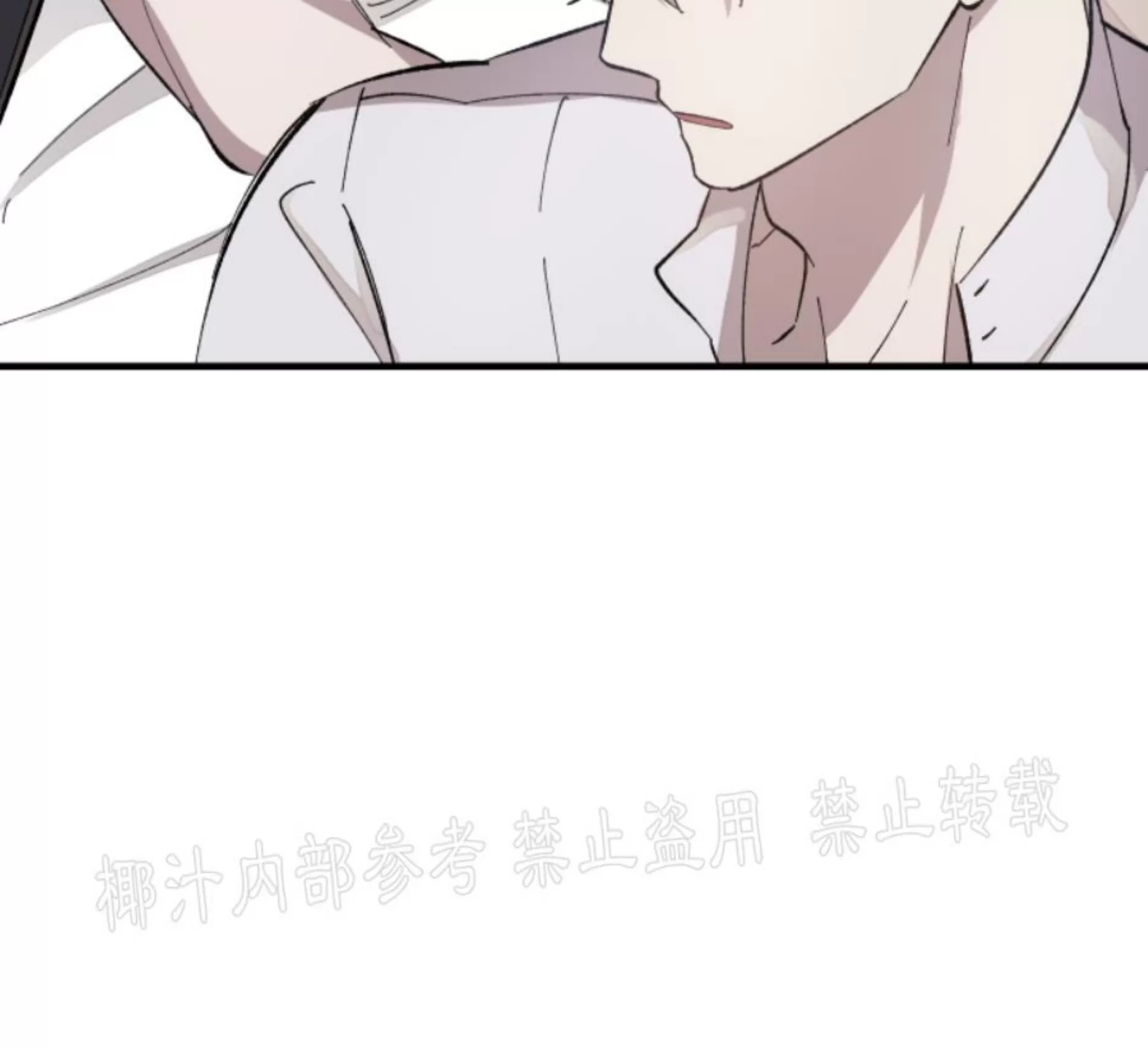 《太阳之花》漫画最新章节第04话免费下拉式在线观看章节第【64】张图片