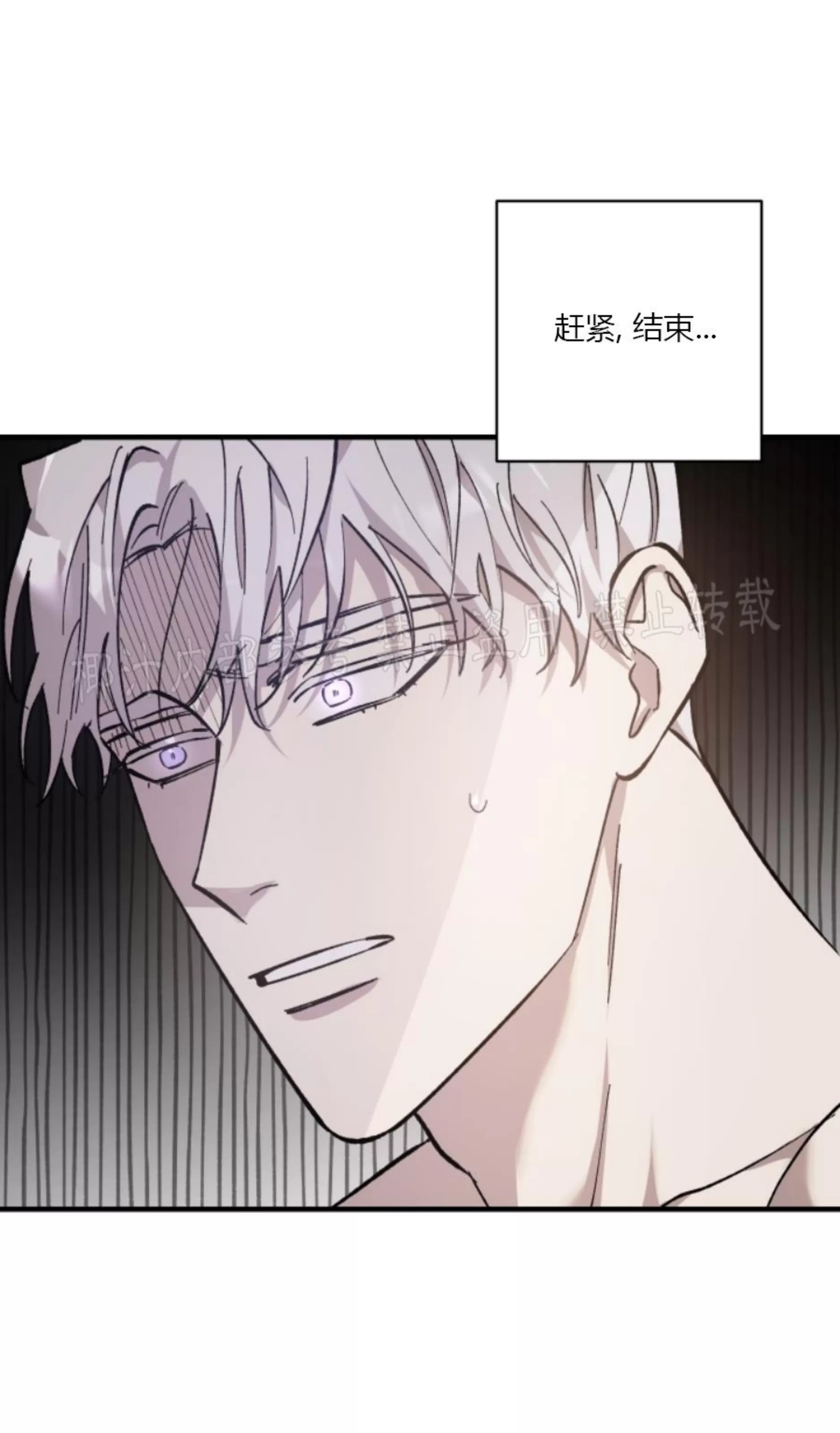 《太阳之花》漫画最新章节第04话免费下拉式在线观看章节第【53】张图片