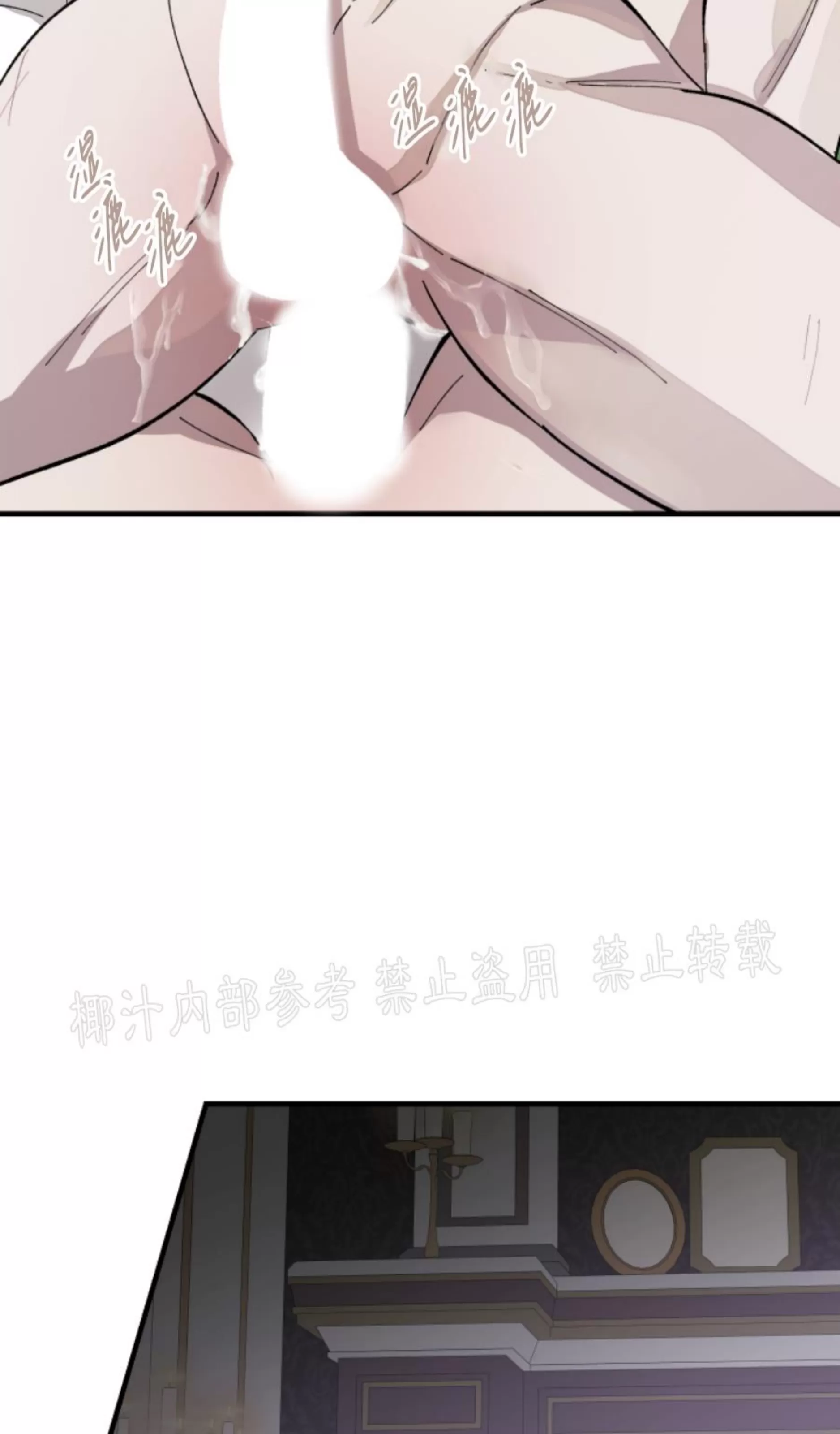 《太阳之花》漫画最新章节第04话免费下拉式在线观看章节第【60】张图片