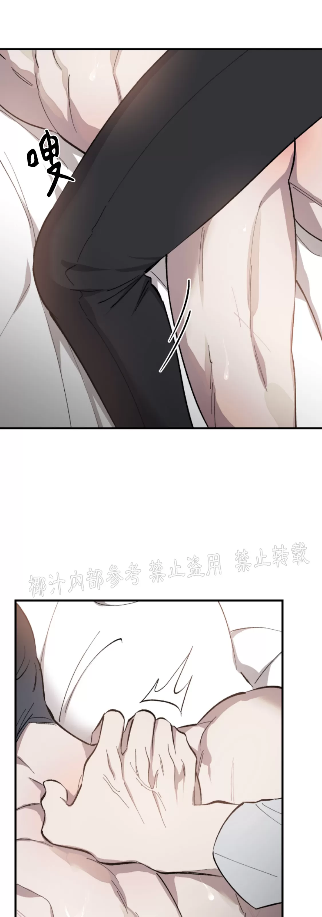 《太阳之花》漫画最新章节第02话免费下拉式在线观看章节第【28】张图片