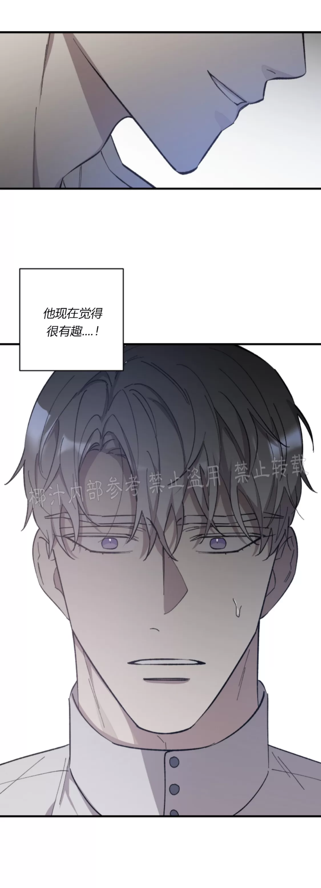 《太阳之花》漫画最新章节第02话免费下拉式在线观看章节第【55】张图片