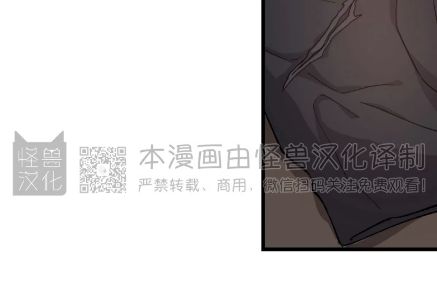 《太阳之花》漫画最新章节第19话免费下拉式在线观看章节第【24】张图片