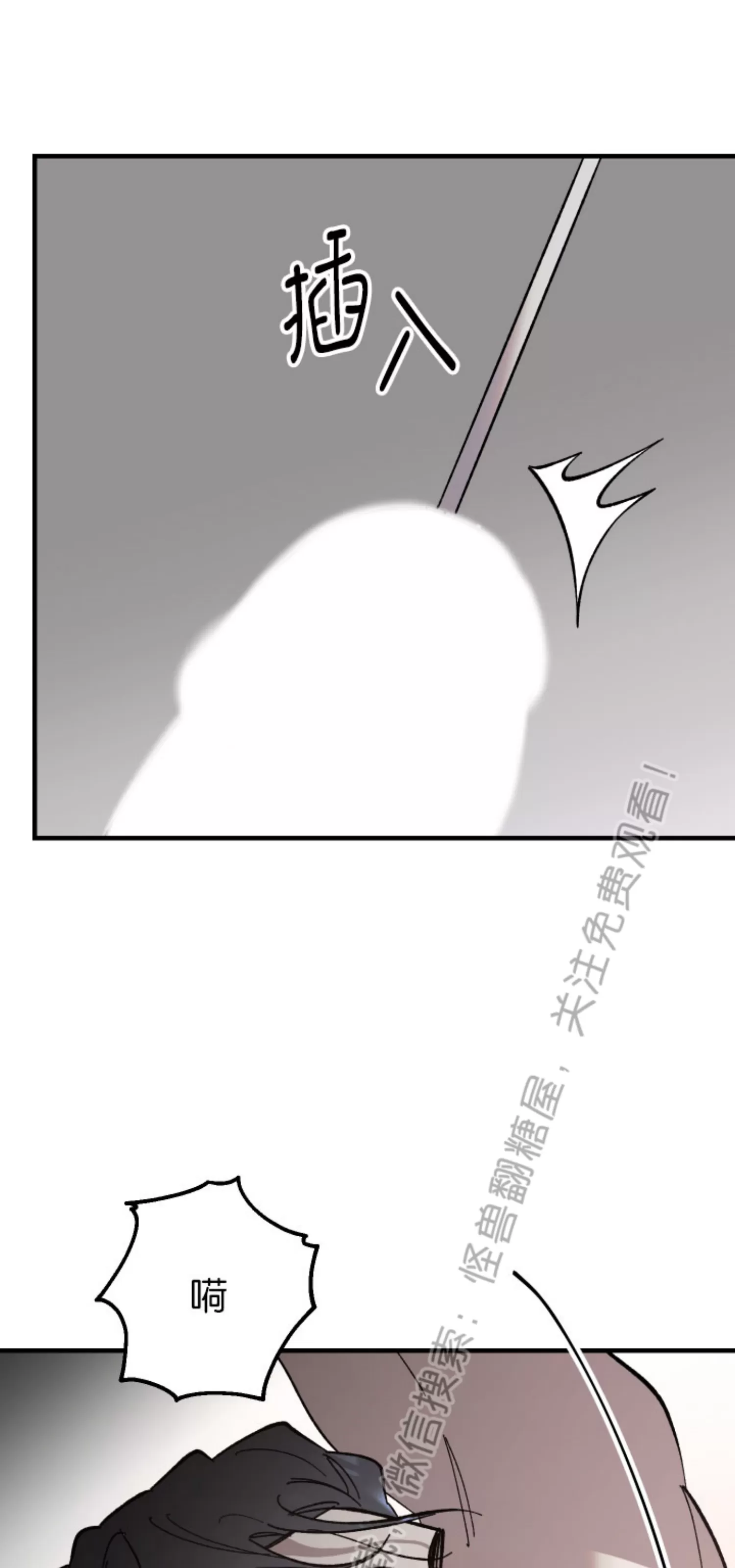 【太阳之花[耽美]】漫画-（第22话）章节漫画下拉式图片-68.jpg