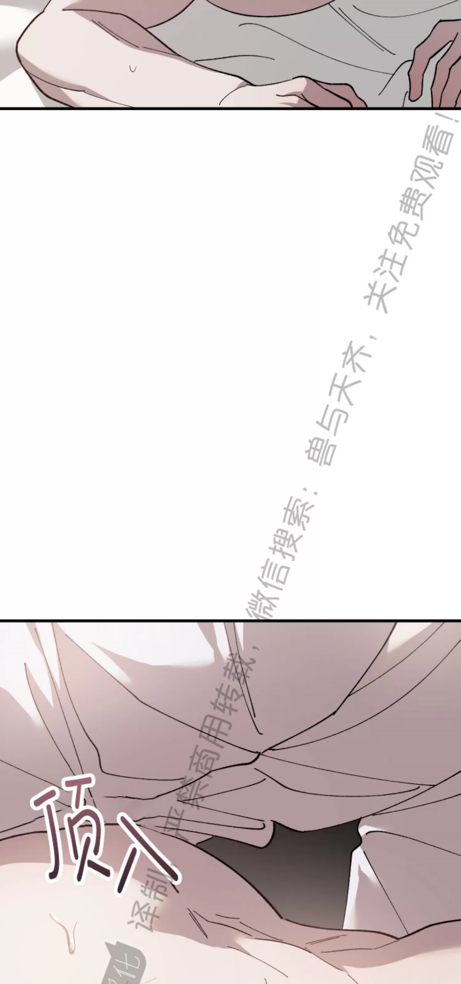 【太阳之花[耽美]】漫画-（第30话）章节漫画下拉式图片-58.jpg