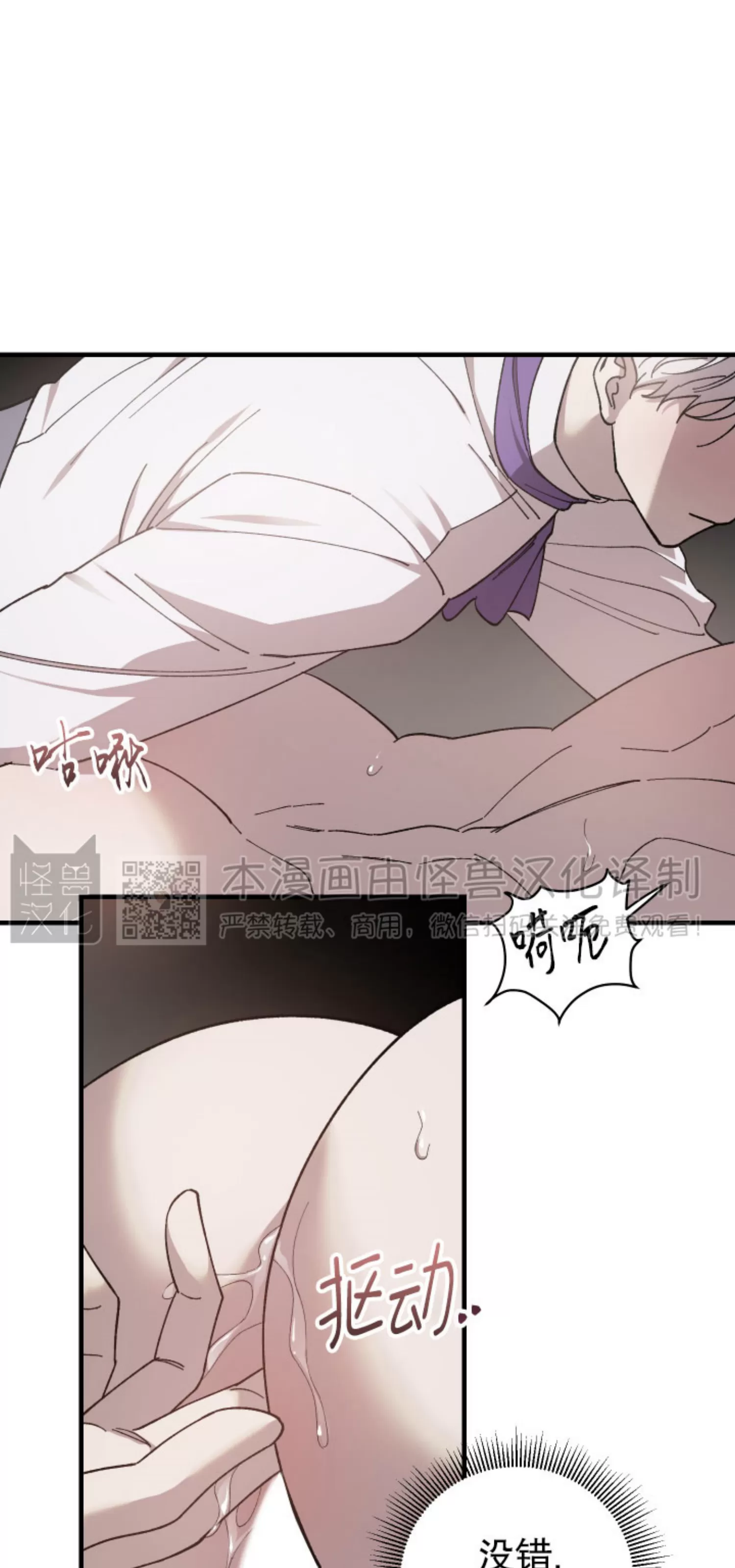 《太阳之花》漫画最新章节第30话免费下拉式在线观看章节第【51】张图片