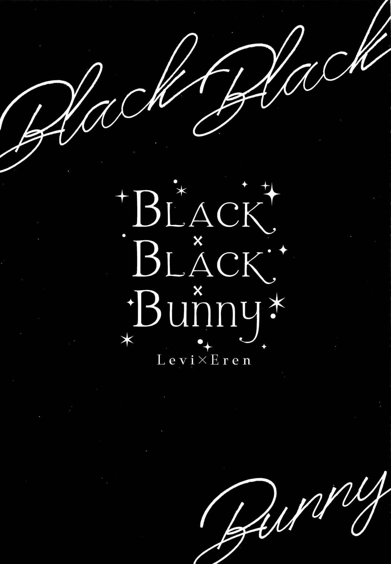 【BLACK×BLACK×BUNNY(进撃的巨人)[耽美]】漫画-（全一话）章节漫画下拉式图片-2.jpg