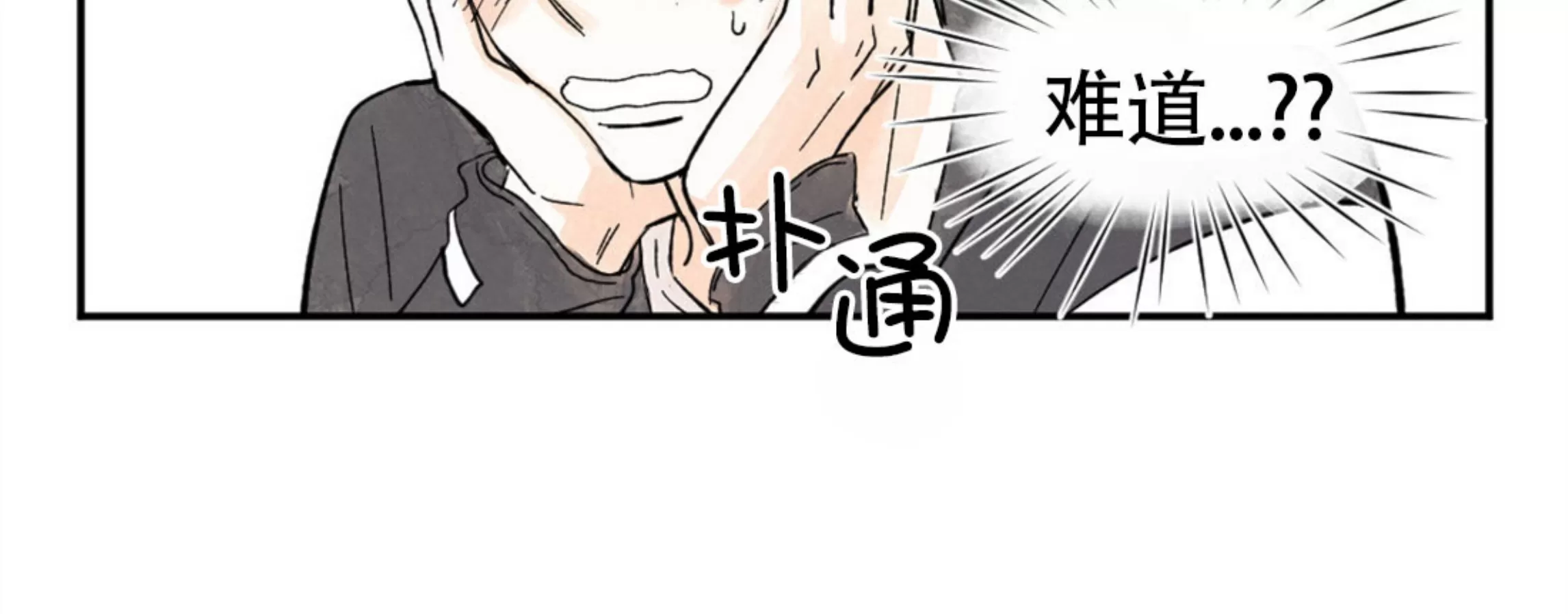 《一吻三连/KISSES KISS KISSES》漫画最新章节第05话免费下拉式在线观看章节第【70】张图片