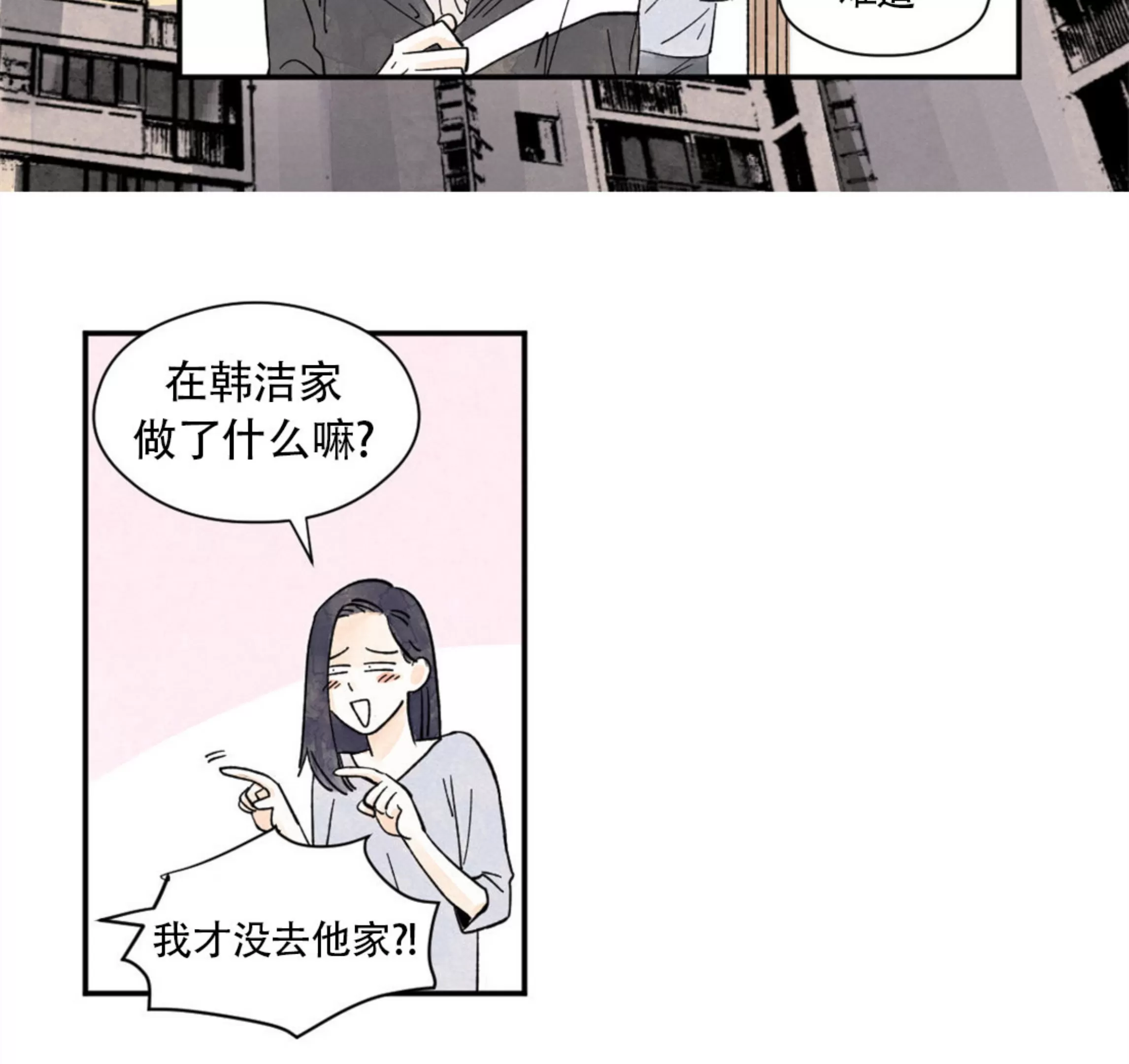 《一吻三连/KISSES KISS KISSES》漫画最新章节第05话免费下拉式在线观看章节第【68】张图片