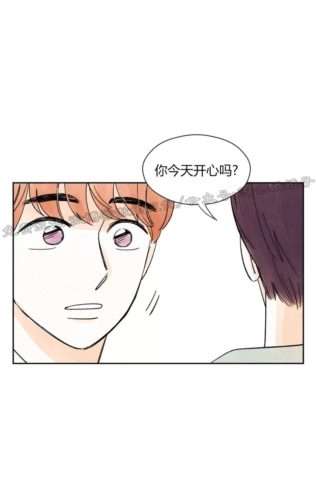 《一吻三连/KISSES KISS KISSES》漫画最新章节第15话免费下拉式在线观看章节第【30】张图片