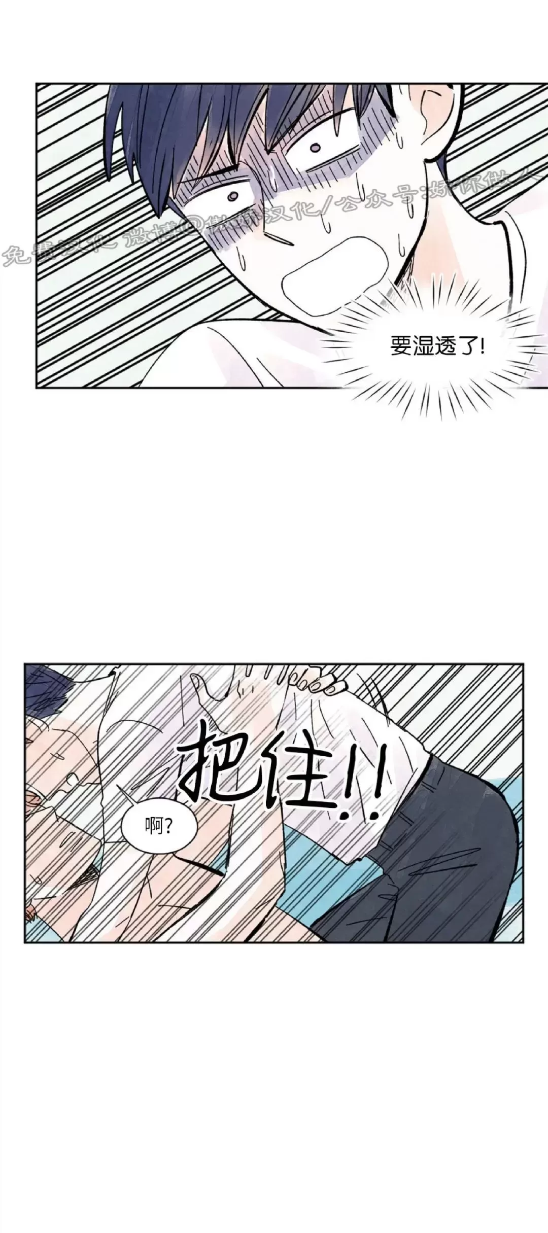 《一吻三连/KISSES KISS KISSES》漫画最新章节第22话免费下拉式在线观看章节第【17】张图片