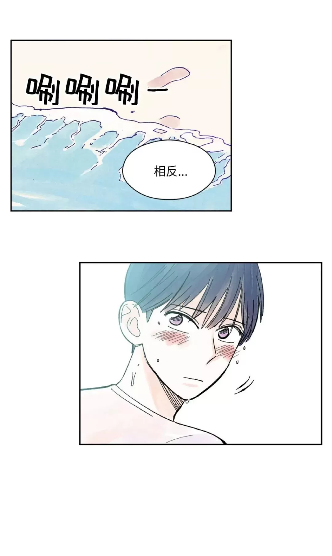 《一吻三连/KISSES KISS KISSES》漫画最新章节第22话免费下拉式在线观看章节第【24】张图片