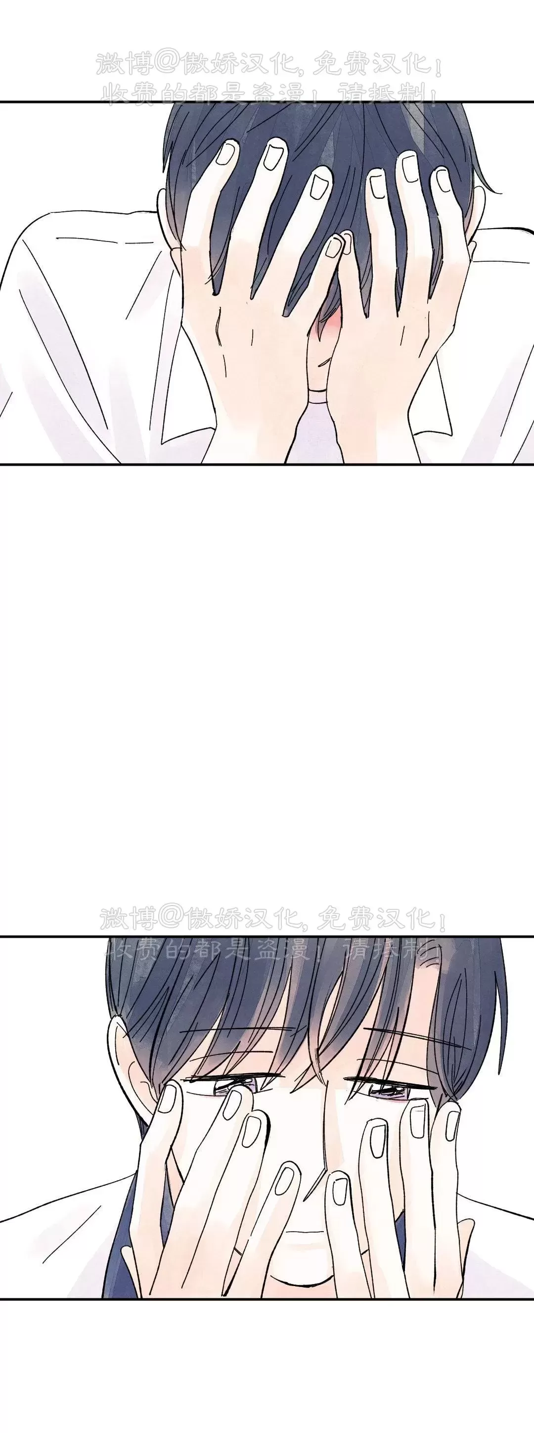 《一吻三连/KISSES KISS KISSES》漫画最新章节第30话免费下拉式在线观看章节第【29】张图片