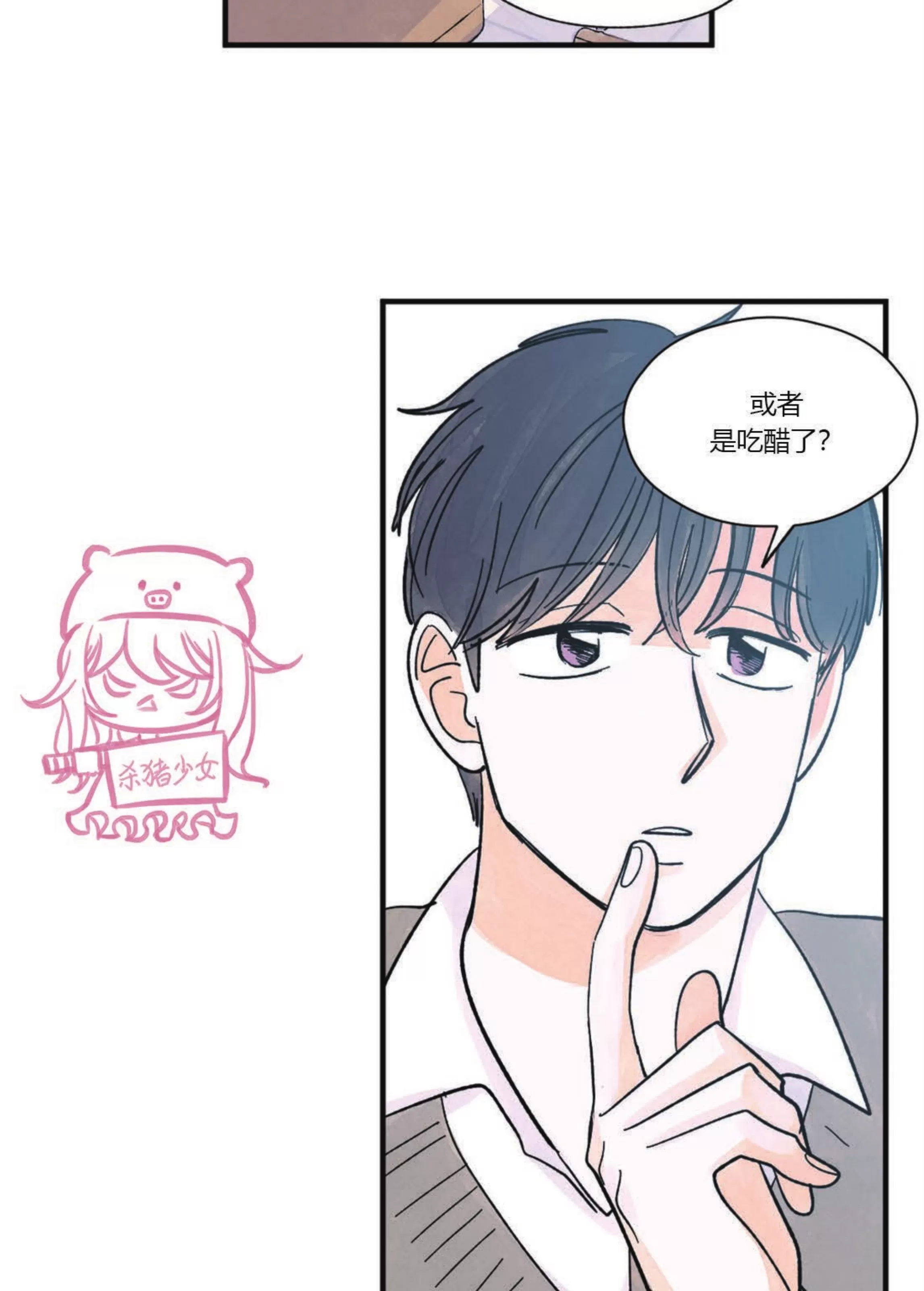 《一吻三连/KISSES KISS KISSES》漫画最新章节第41话免费下拉式在线观看章节第【50】张图片