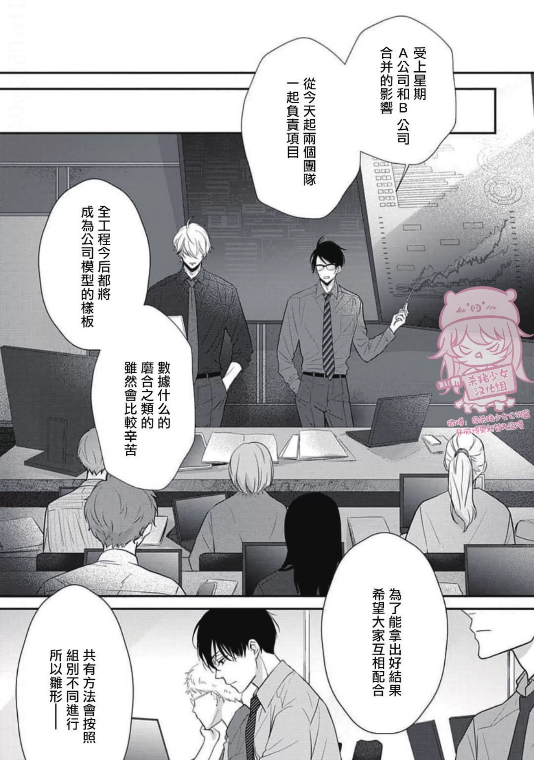 《午夜迷离》漫画最新章节第02话免费下拉式在线观看章节第【41】张图片