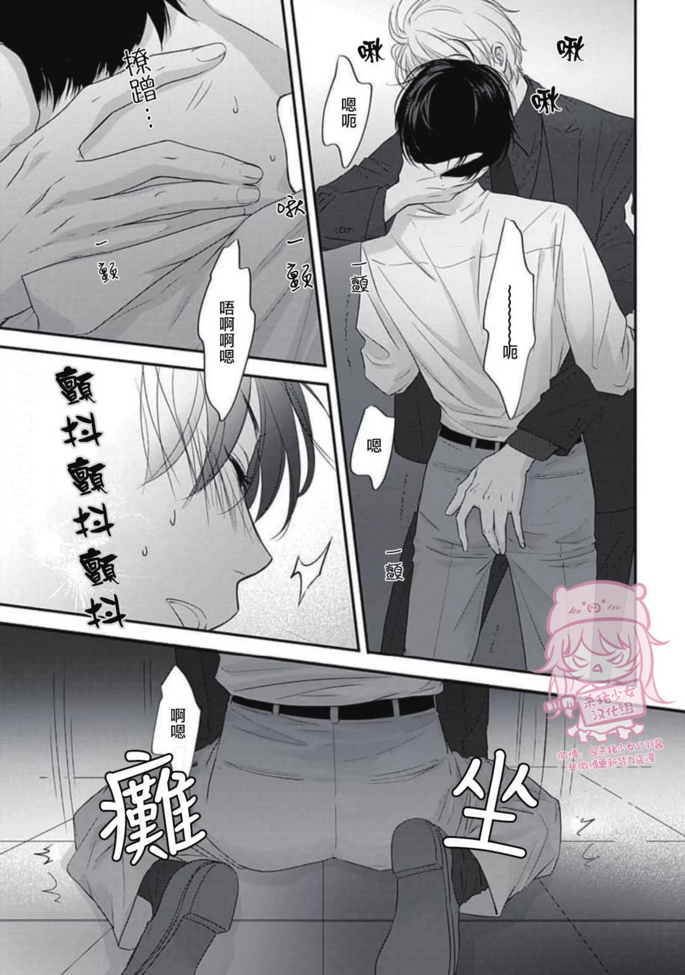 《午夜迷离》漫画最新章节第02话免费下拉式在线观看章节第【33】张图片