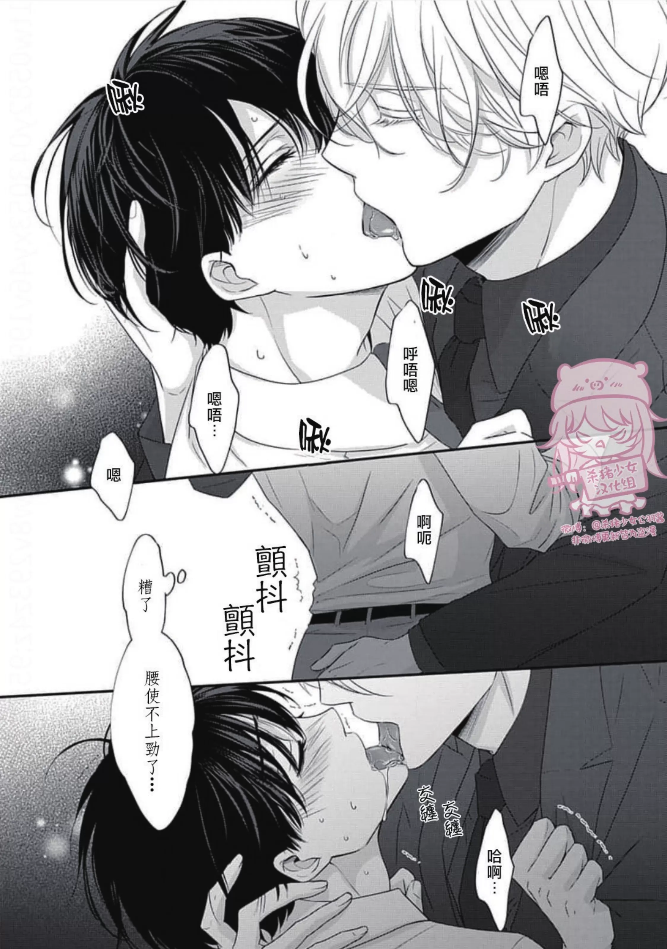 《午夜迷离》漫画最新章节第02话免费下拉式在线观看章节第【31】张图片