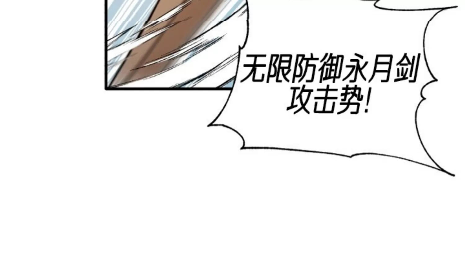 《恶友》漫画最新章节第02话免费下拉式在线观看章节第【16】张图片