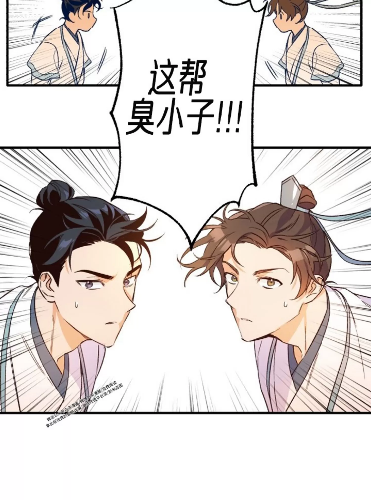 《恶友》漫画最新章节第02话免费下拉式在线观看章节第【26】张图片