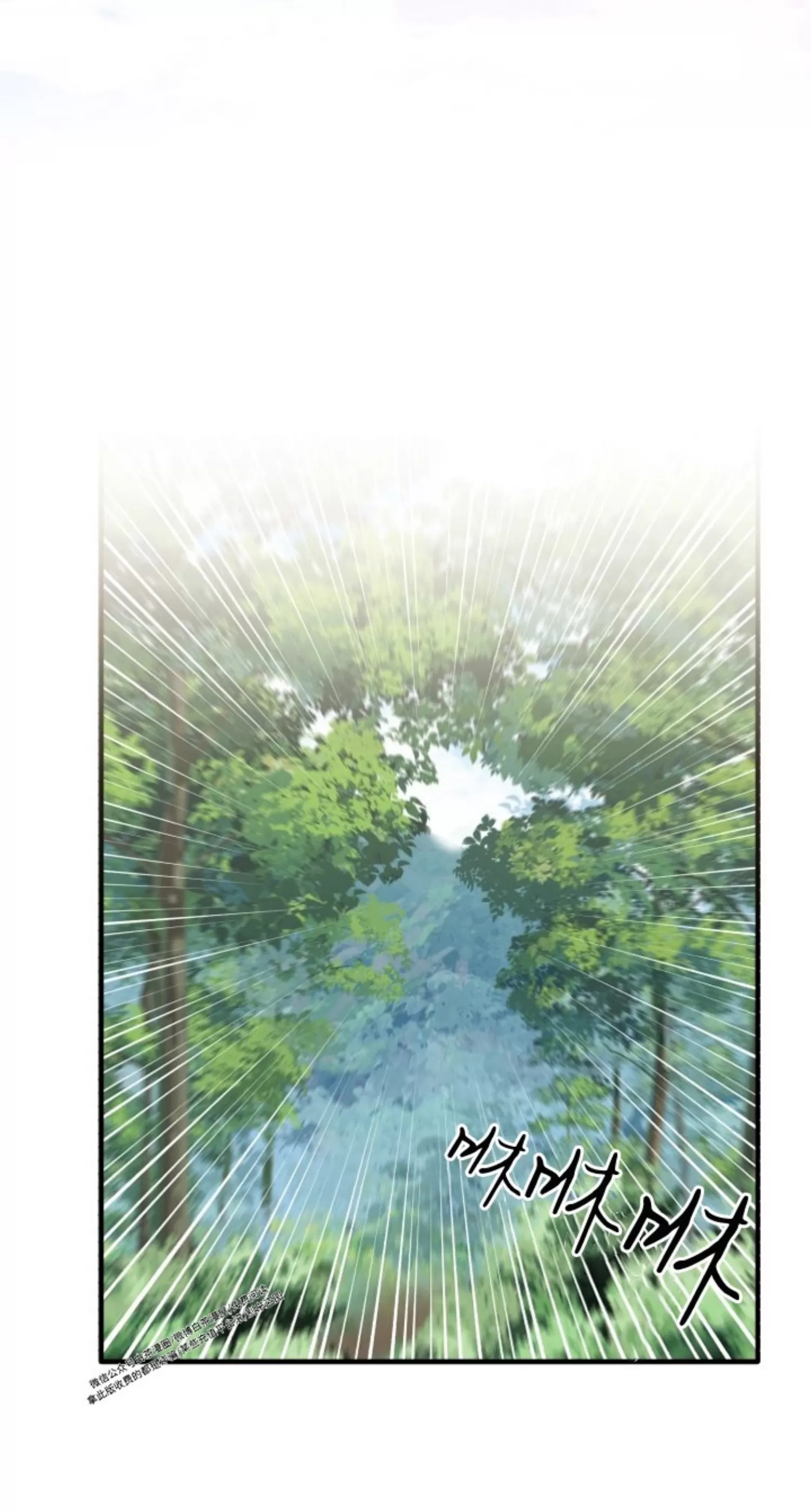 《恶友》漫画最新章节第02话免费下拉式在线观看章节第【46】张图片