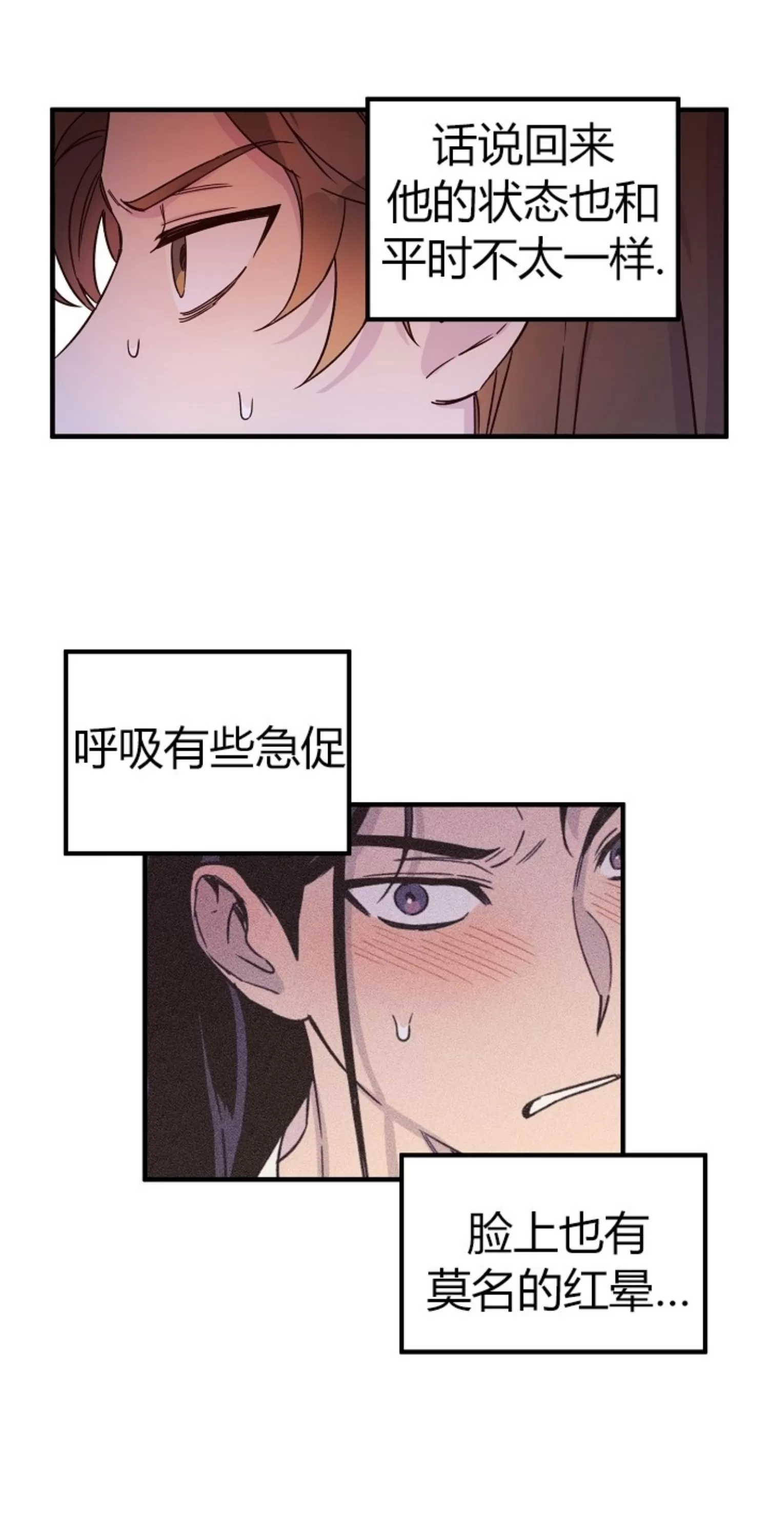 《恶友》漫画最新章节第07话免费下拉式在线观看章节第【42】张图片