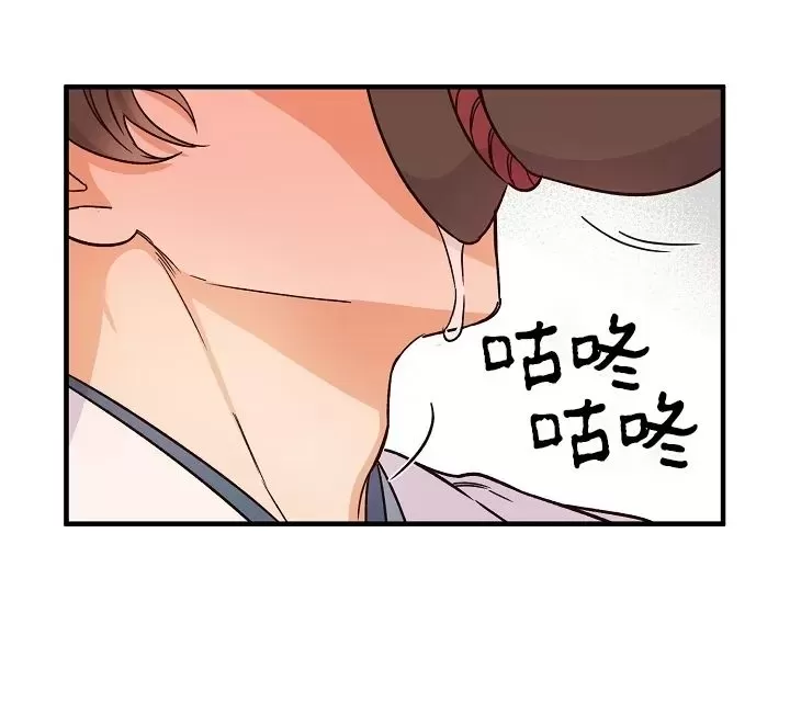 《恶友》漫画最新章节第09话免费下拉式在线观看章节第【10】张图片