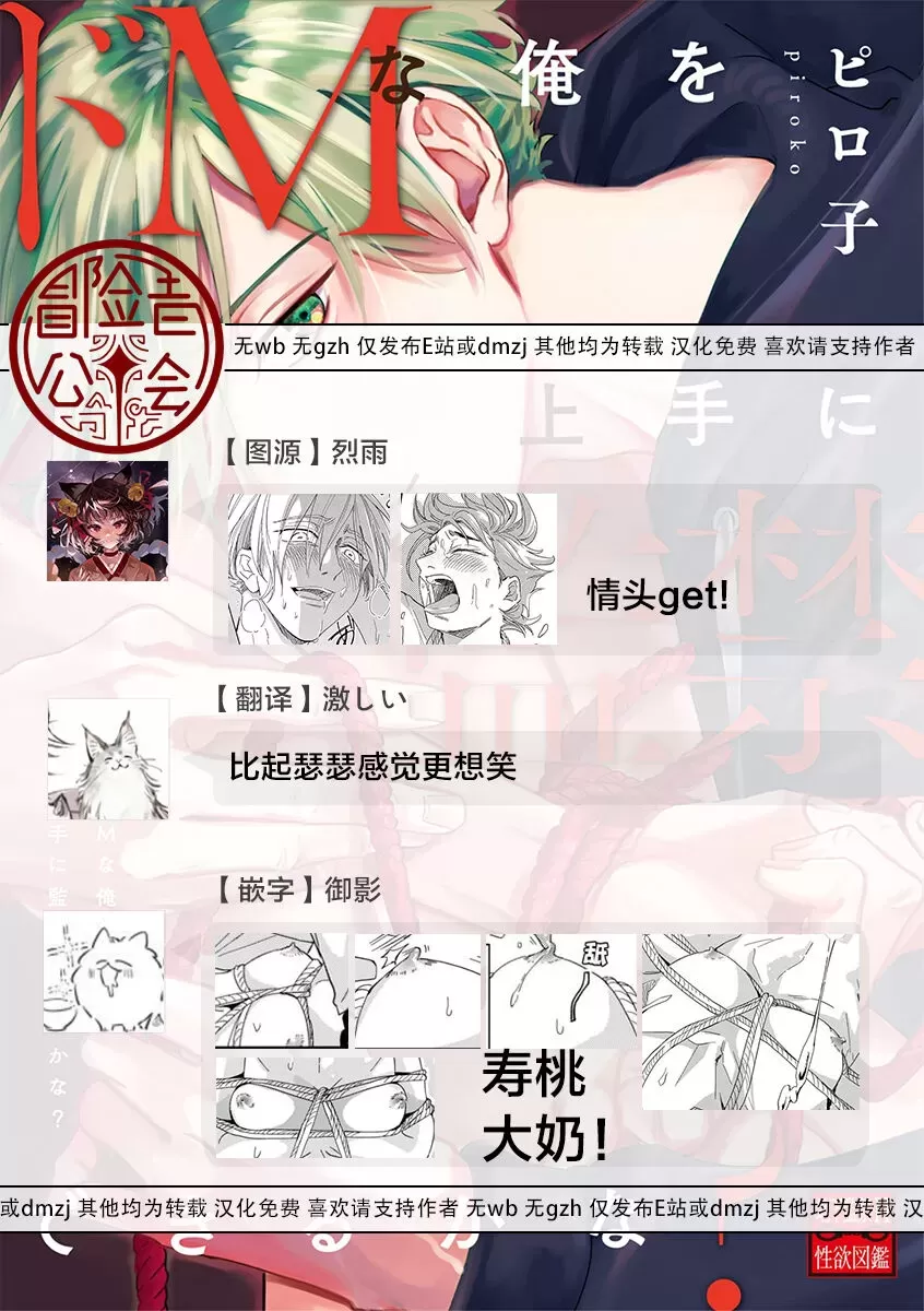 《地下监禁H性欲图》漫画最新章节第01话免费下拉式在线观看章节第【35】张图片