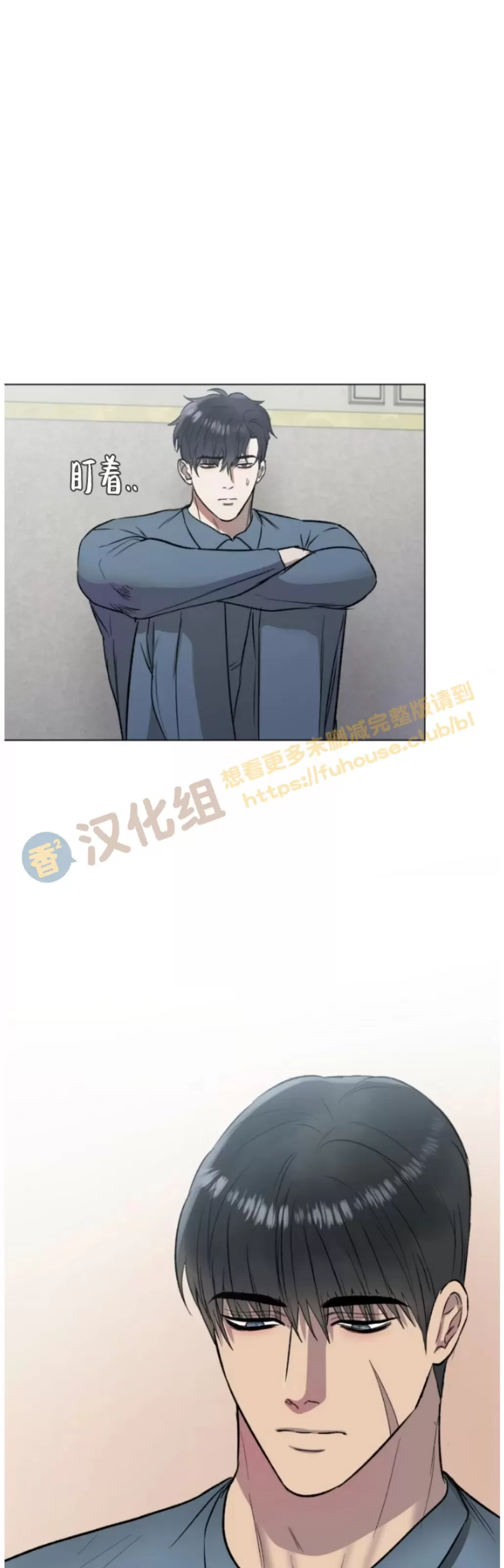 《铁窗棂的阴影》漫画最新章节第02话免费下拉式在线观看章节第【7】张图片