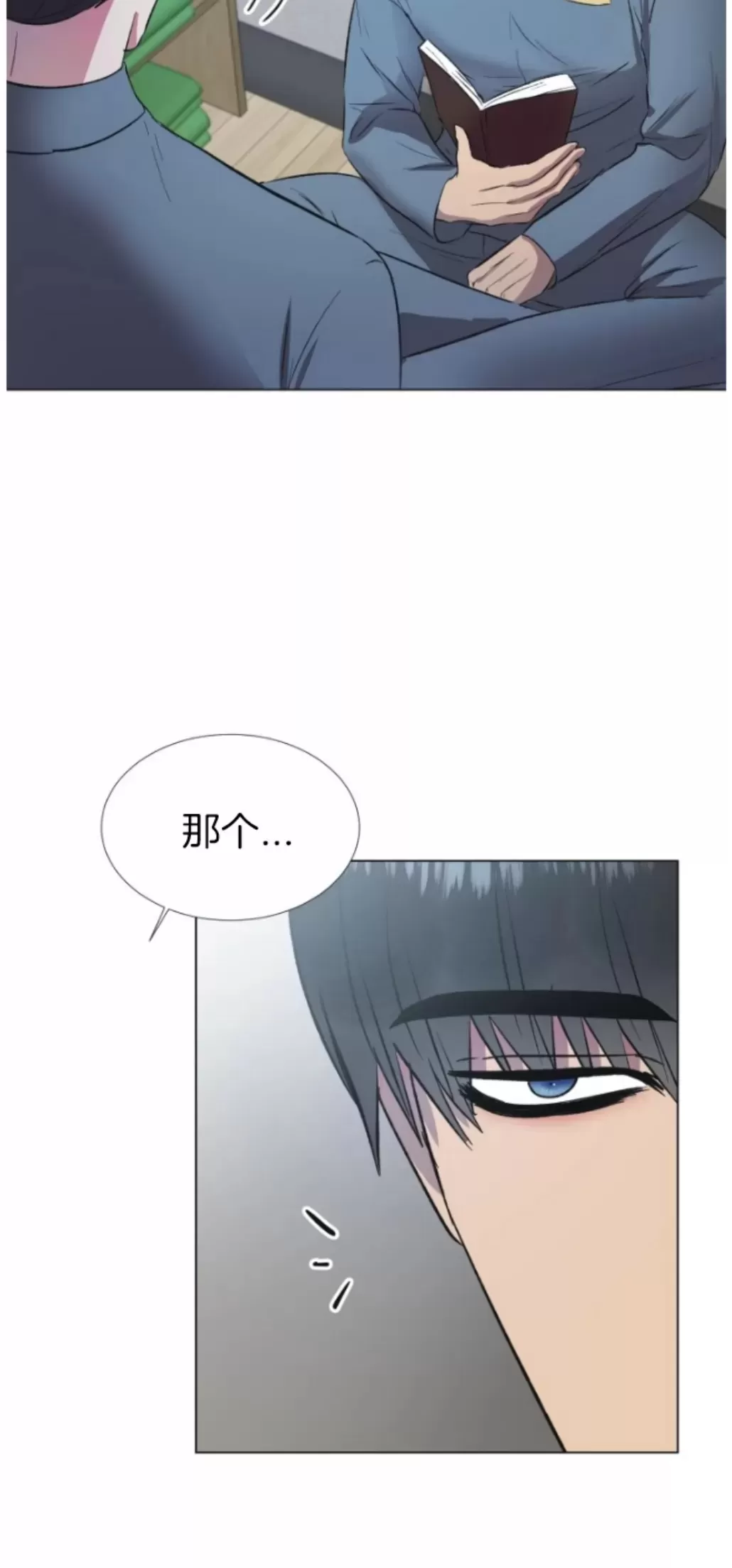 《铁窗棂的阴影》漫画最新章节第02话免费下拉式在线观看章节第【11】张图片