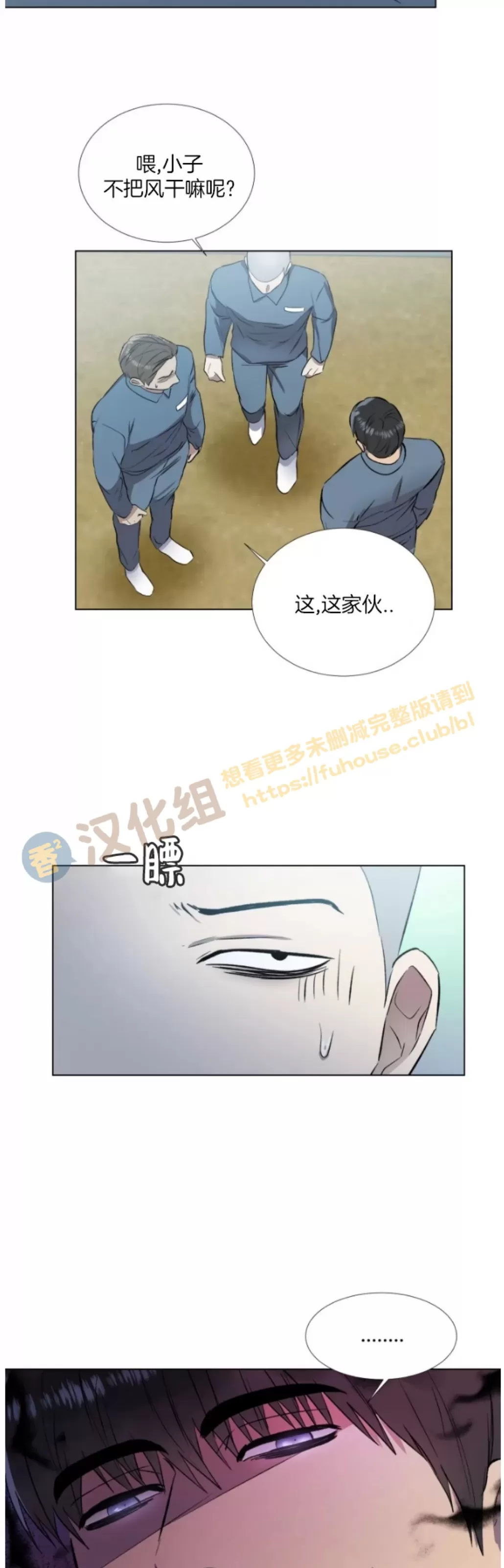 《铁窗棂的阴影》漫画最新章节第02话免费下拉式在线观看章节第【2】张图片