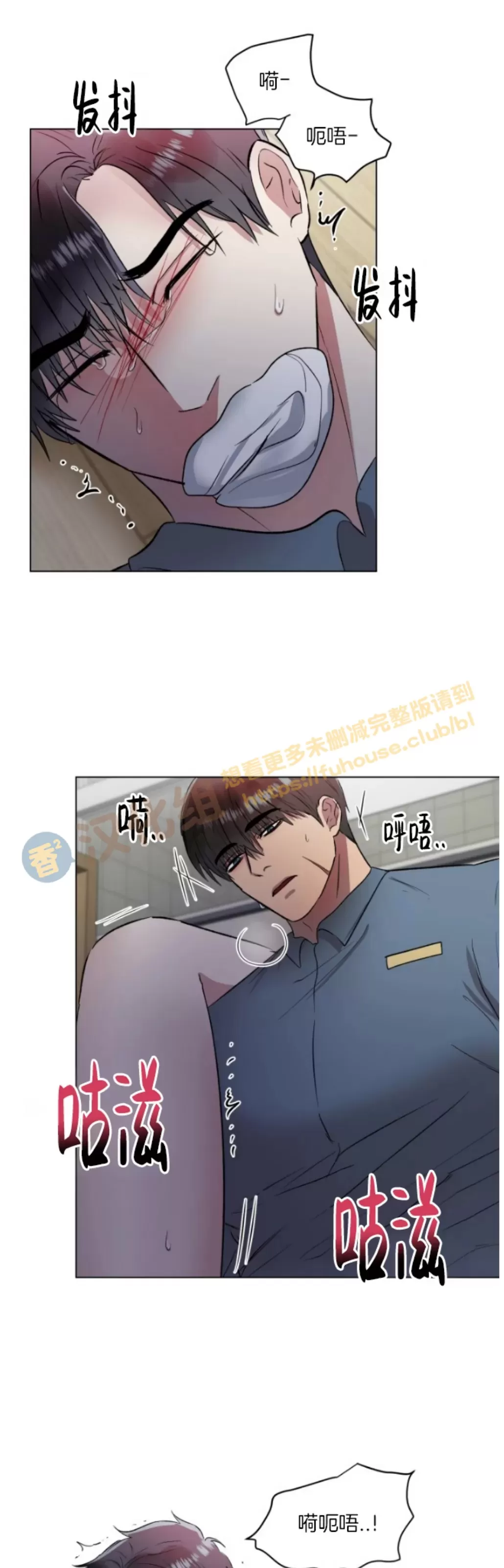 《铁窗棂的阴影》漫画最新章节第03话免费下拉式在线观看章节第【13】张图片