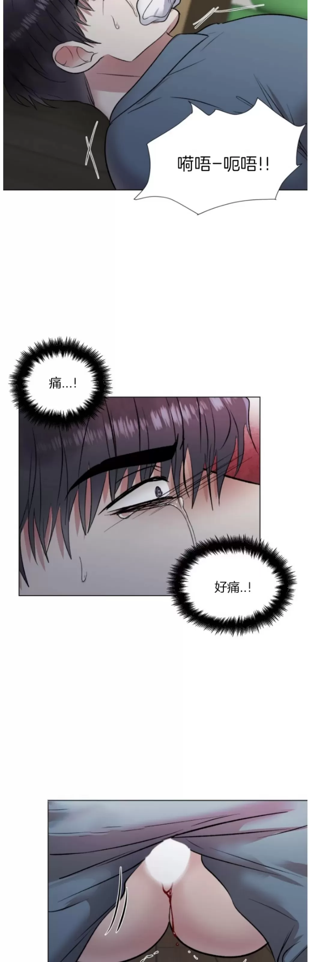 《铁窗棂的阴影》漫画最新章节第03话免费下拉式在线观看章节第【8】张图片