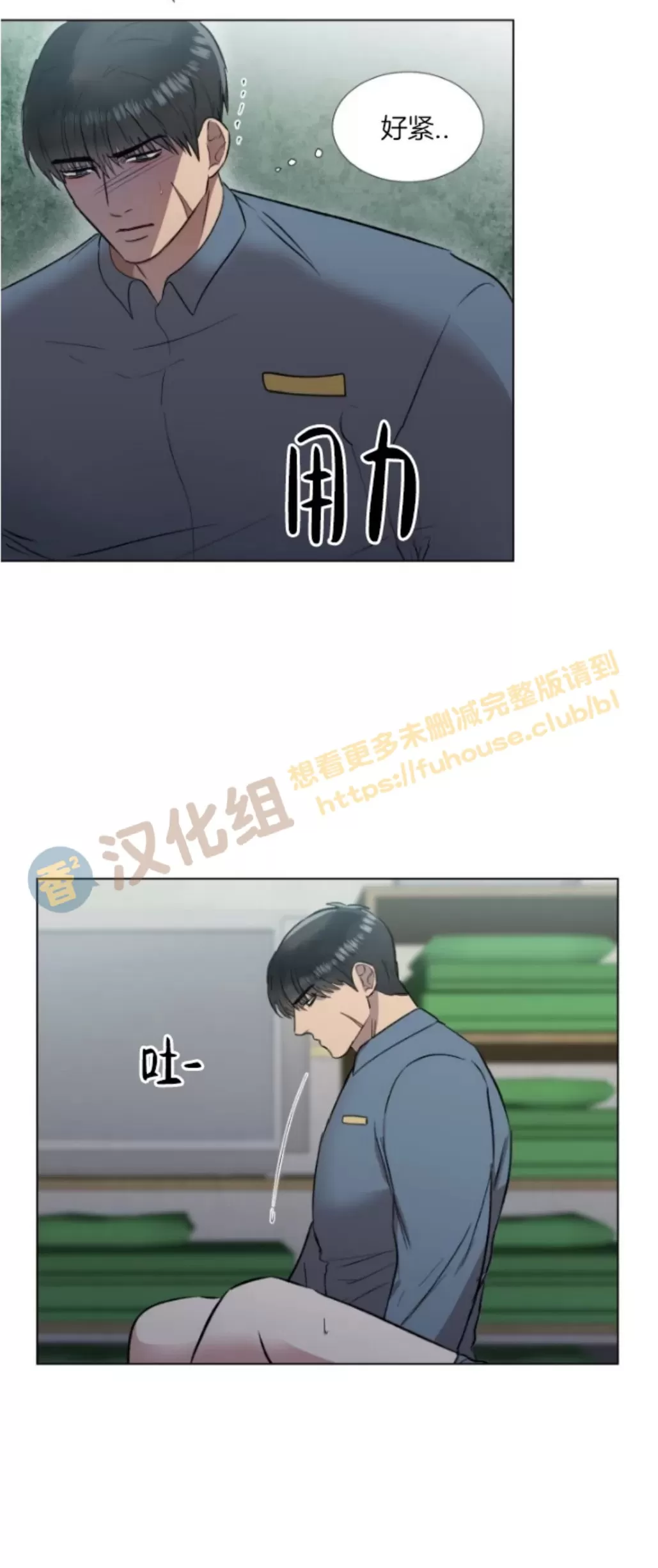 《铁窗棂的阴影》漫画最新章节第03话免费下拉式在线观看章节第【6】张图片