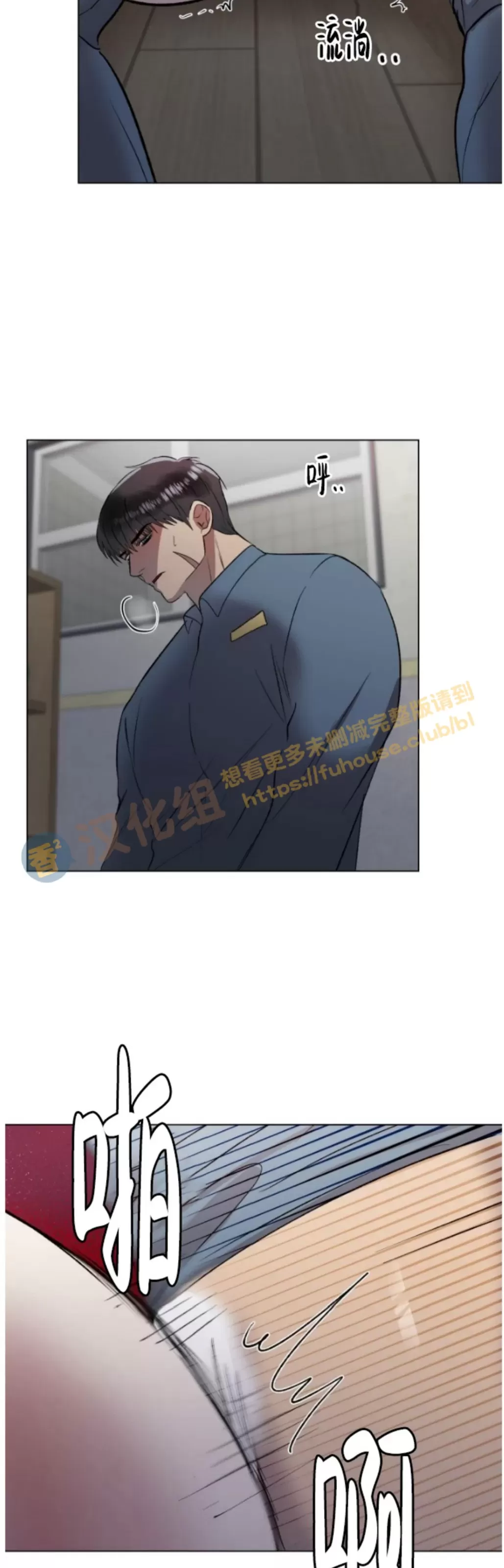 《铁窗棂的阴影》漫画最新章节第03话免费下拉式在线观看章节第【9】张图片