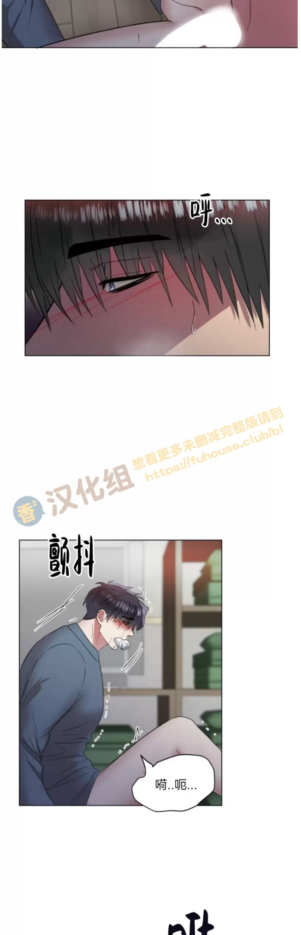 【铁窗棂的阴影[耽美]】漫画-（第03话）章节漫画下拉式图片-第22张图片