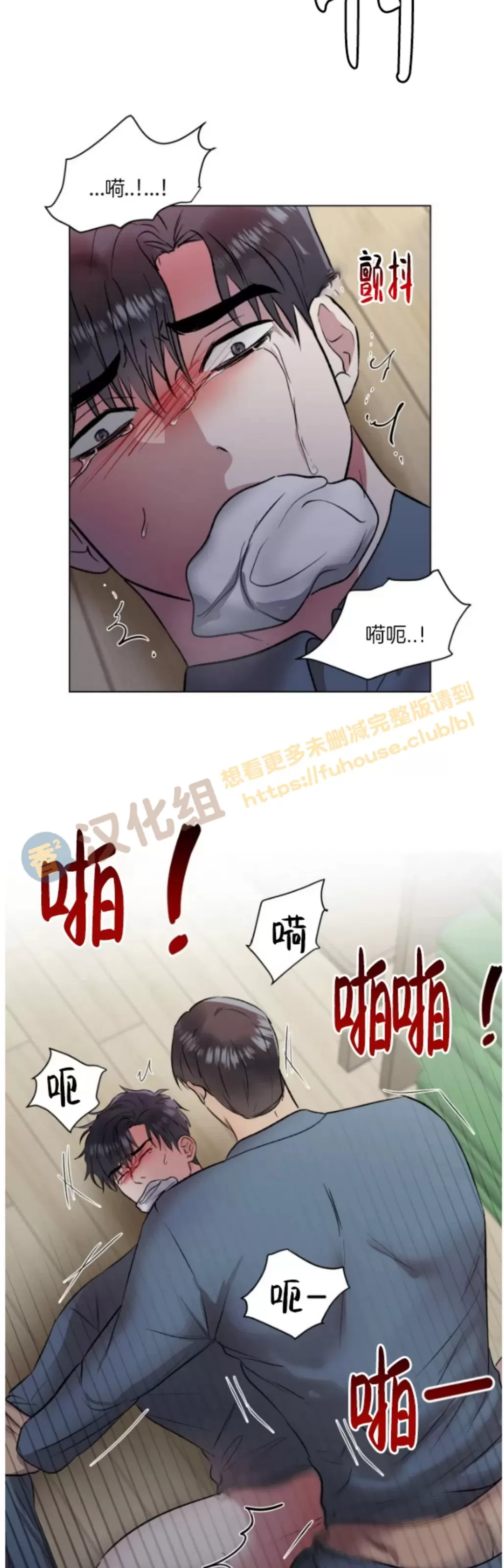 《铁窗棂的阴影》漫画最新章节第03话免费下拉式在线观看章节第【10】张图片