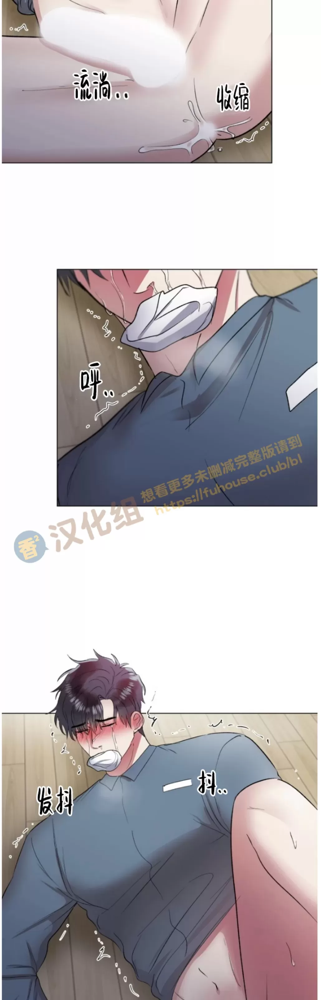 《铁窗棂的阴影》漫画最新章节第03话免费下拉式在线观看章节第【21】张图片