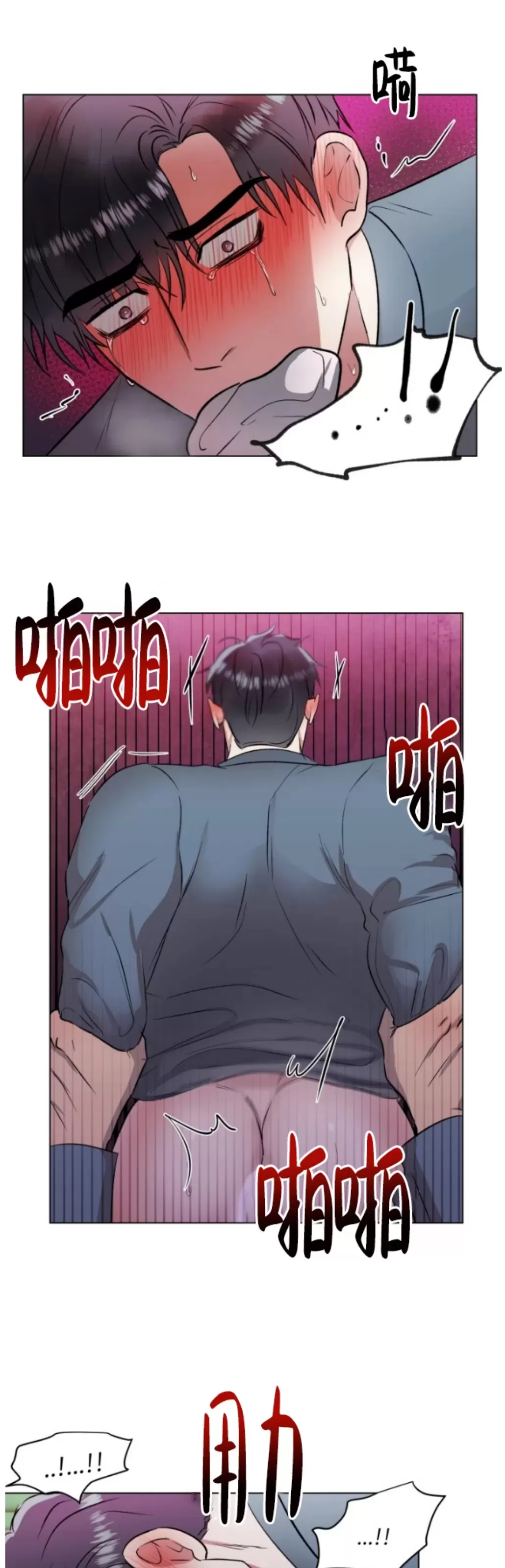 《铁窗棂的阴影》漫画最新章节第04话免费下拉式在线观看章节第【7】张图片