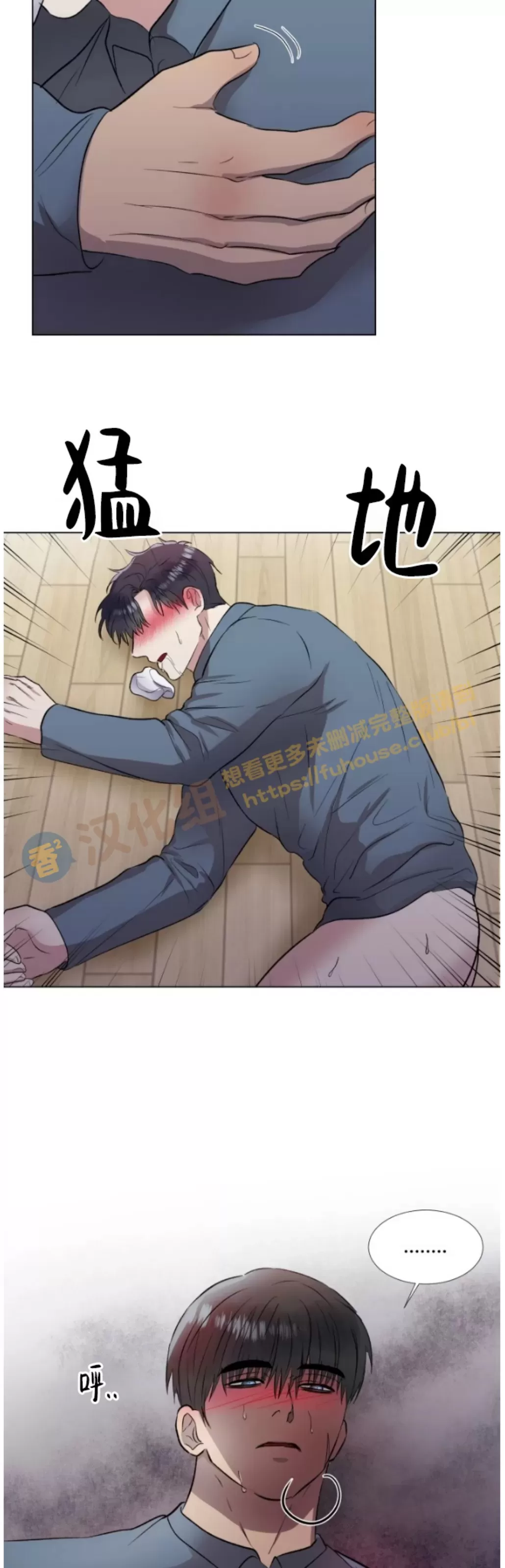 《铁窗棂的阴影》漫画最新章节第04话免费下拉式在线观看章节第【23】张图片