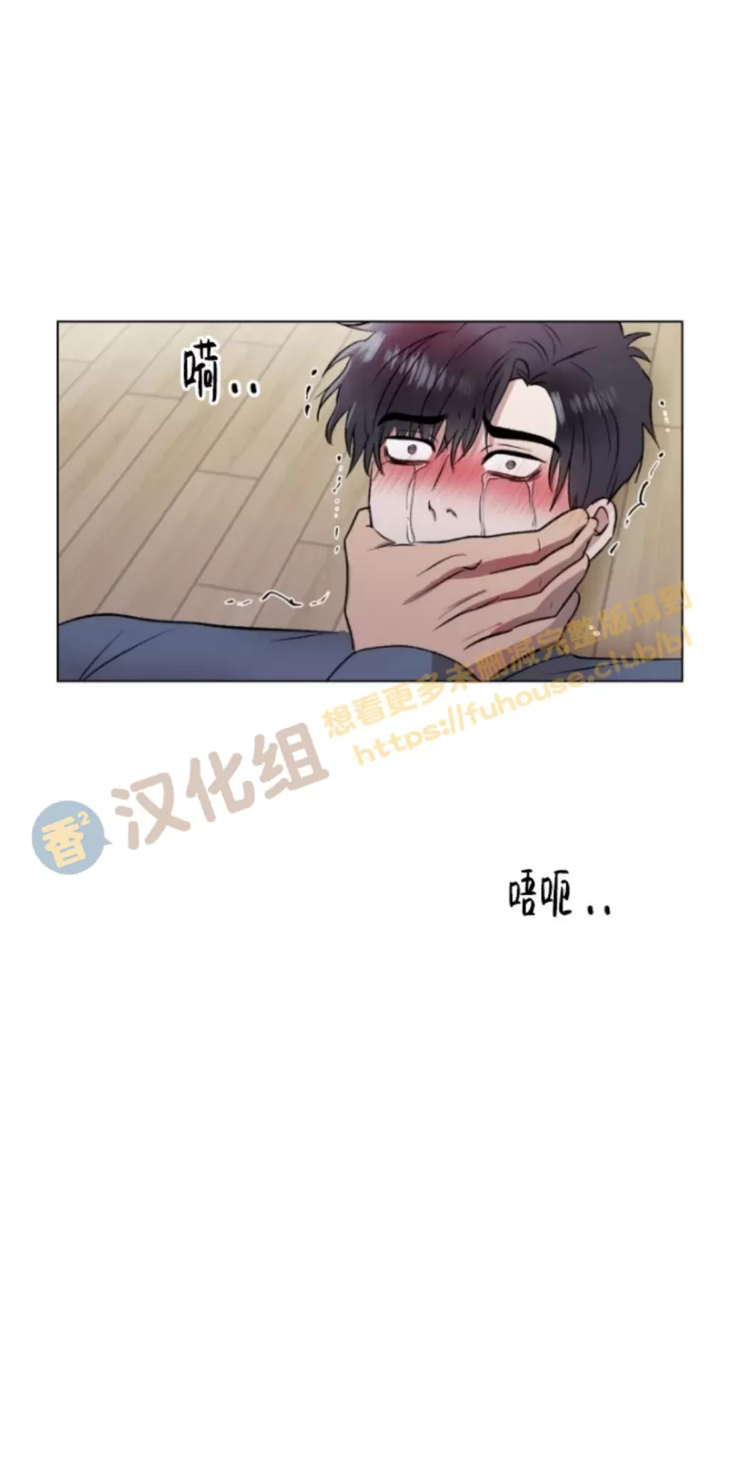 《铁窗棂的阴影》漫画最新章节第04话免费下拉式在线观看章节第【34】张图片