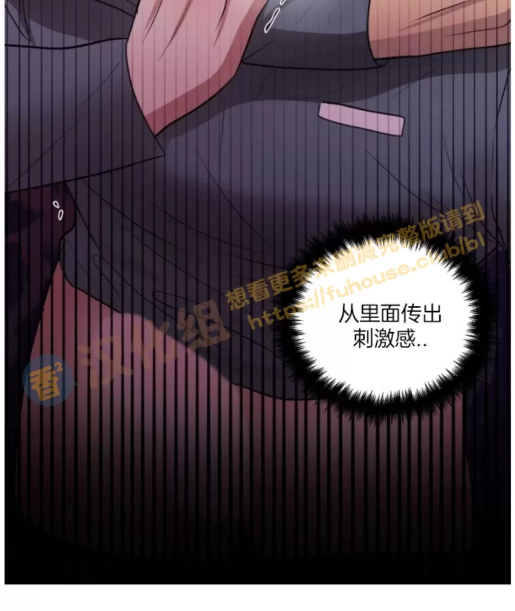 【铁窗棂的阴影[耽美]】漫画-（第04话）章节漫画下拉式图片-第20张图片