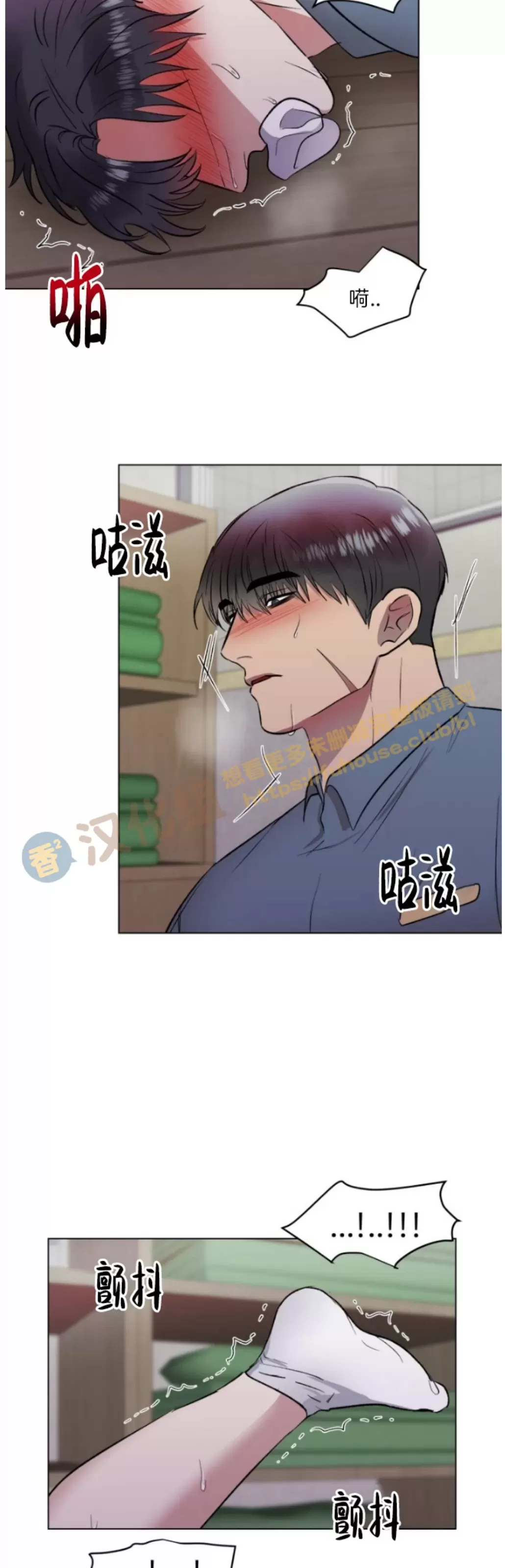 《铁窗棂的阴影》漫画最新章节第04话免费下拉式在线观看章节第【8】张图片