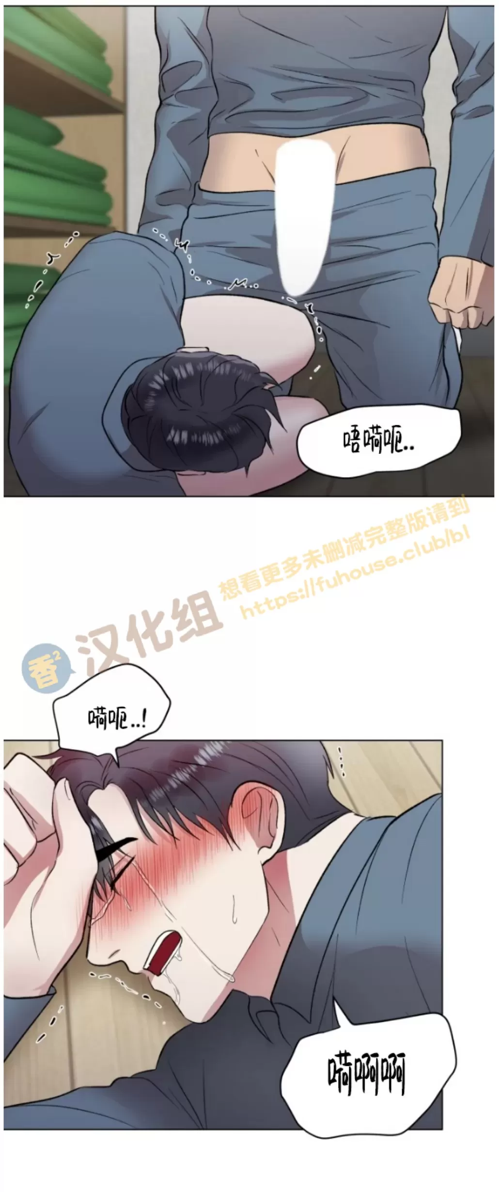 《铁窗棂的阴影》漫画最新章节第04话免费下拉式在线观看章节第【26】张图片