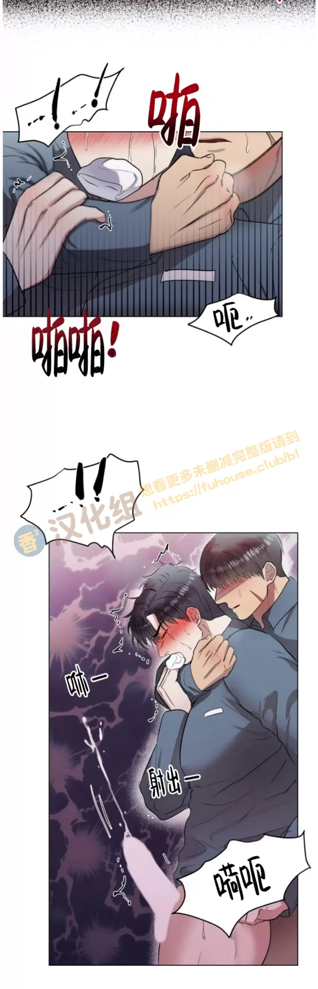 《铁窗棂的阴影》漫画最新章节第04话免费下拉式在线观看章节第【16】张图片